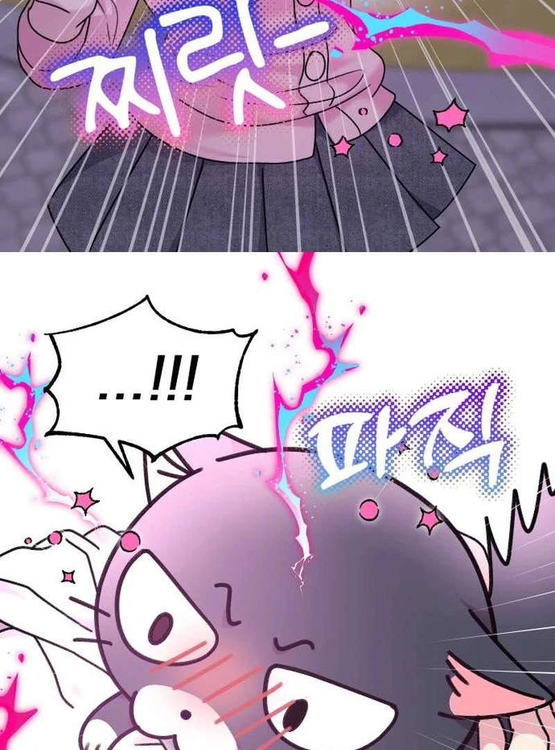 Meow-Meow Squeak-Squeak! Chapter 4 page 26