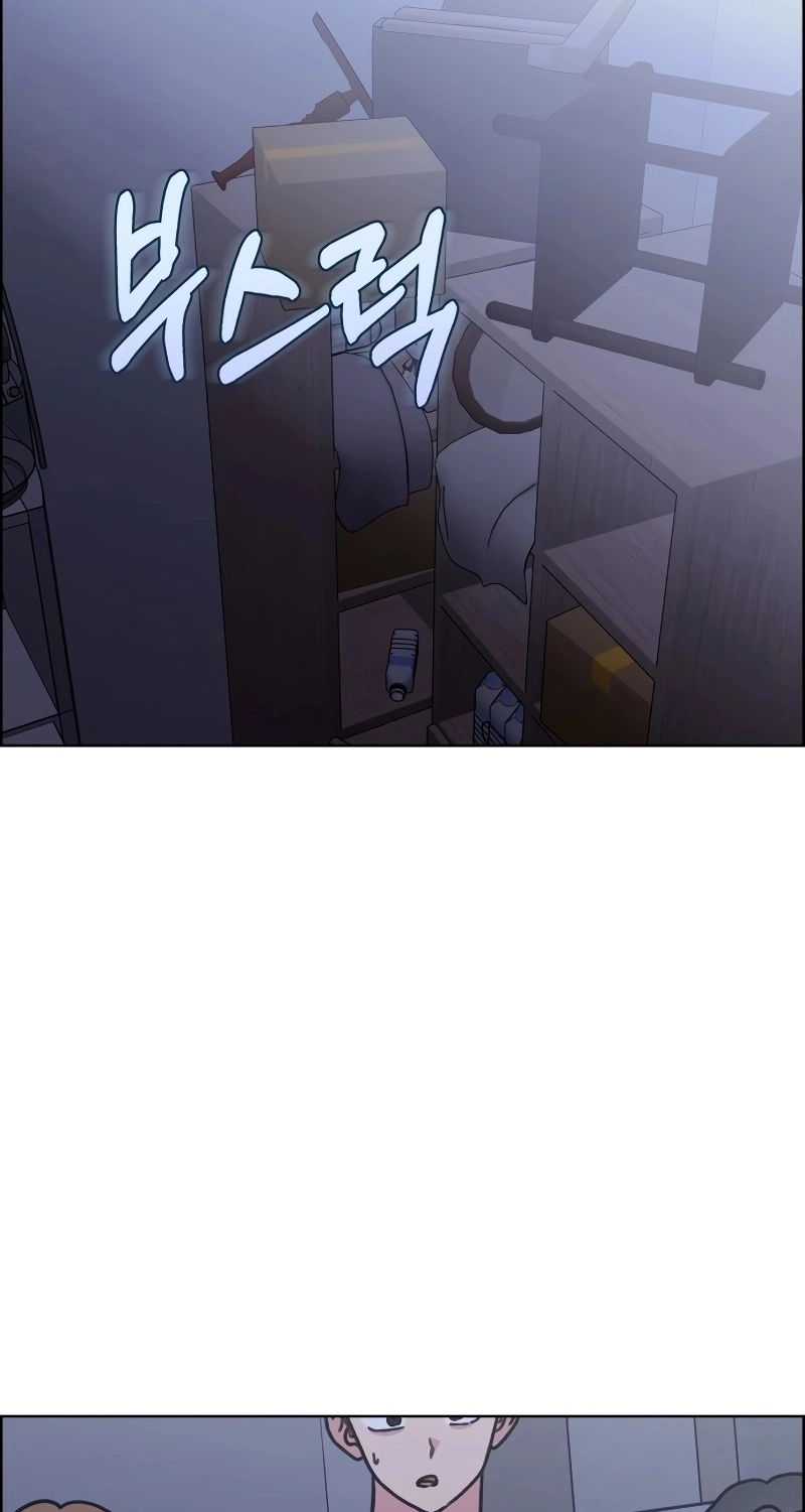Meow-Meow Squeak-Squeak! Chapter 76 page 3