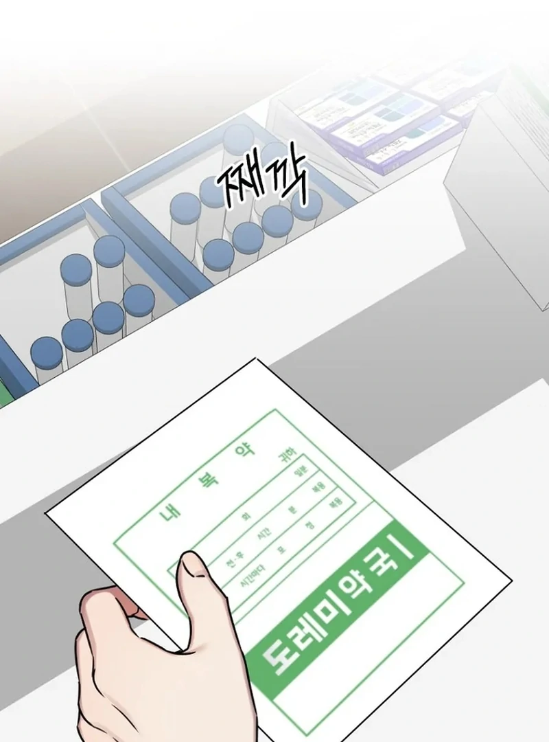Merry Merry Match Chapter 14 page 91