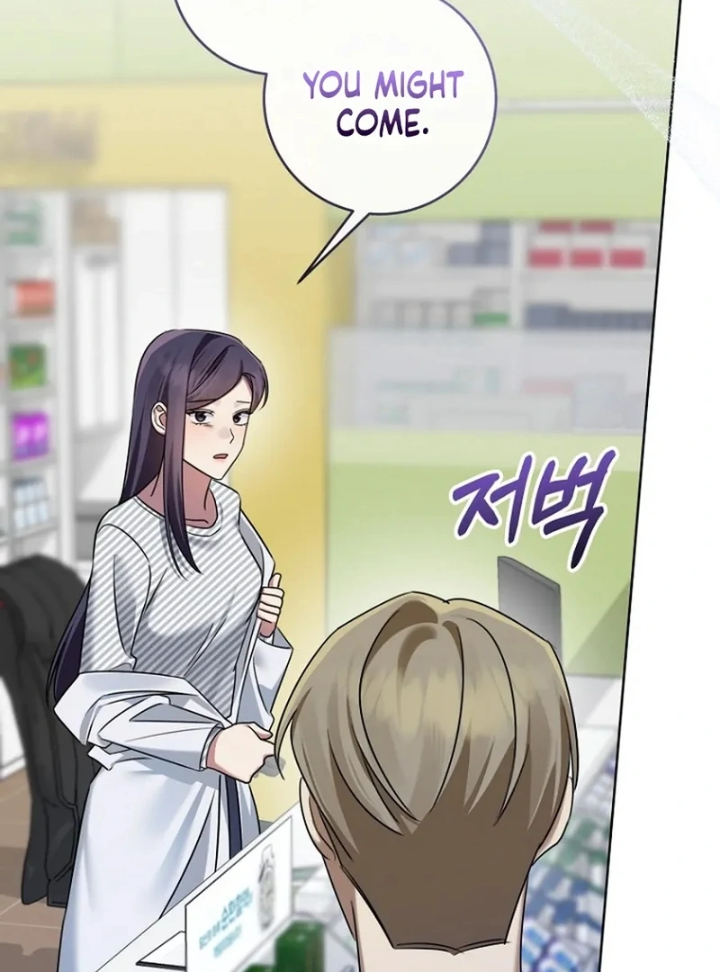 Merry Merry Match Chapter 15 page 8