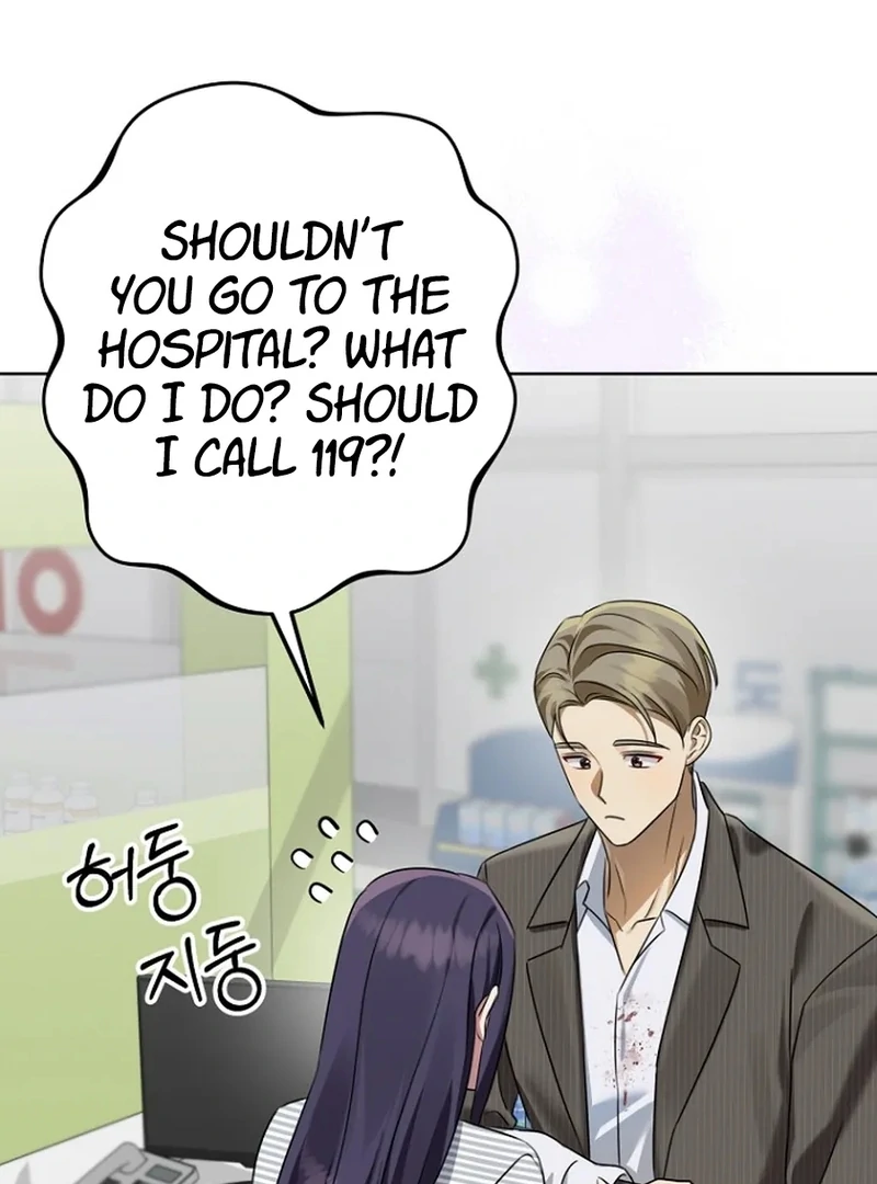 Merry Merry Match Chapter 15 page 107