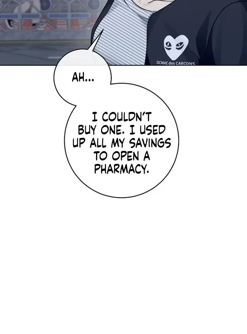 Merry Merry Match Chapter 16 page 8