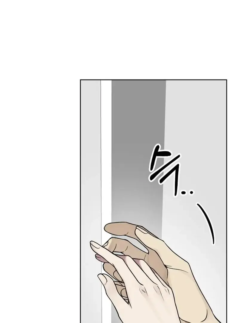 Merry Merry Match Chapter 16 page 71