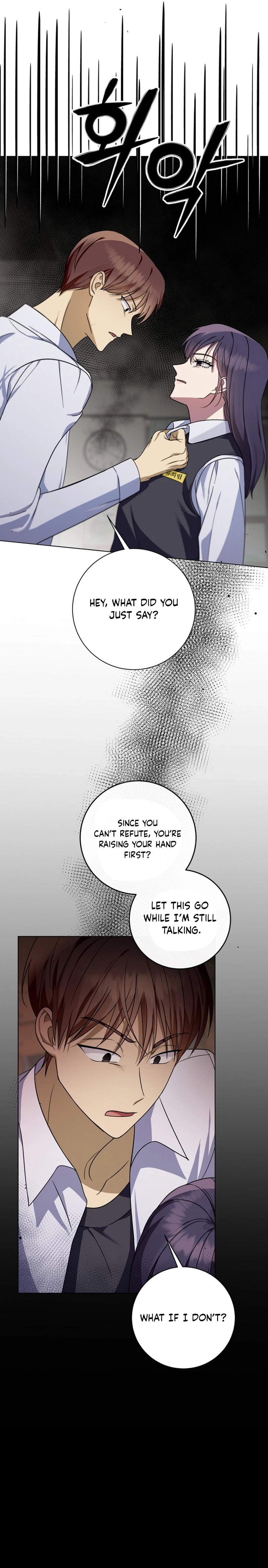 Merry Merry Match Chapter 2 page 5