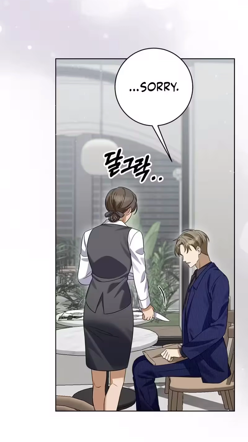 Merry Merry Match Chapter 33 page 14