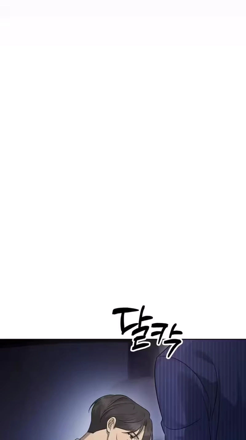 Merry Merry Match Chapter 33 page 73