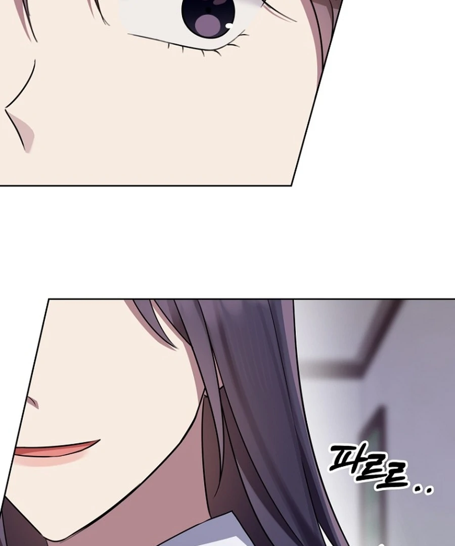 Merry Merry Match Chapter 9 page 29