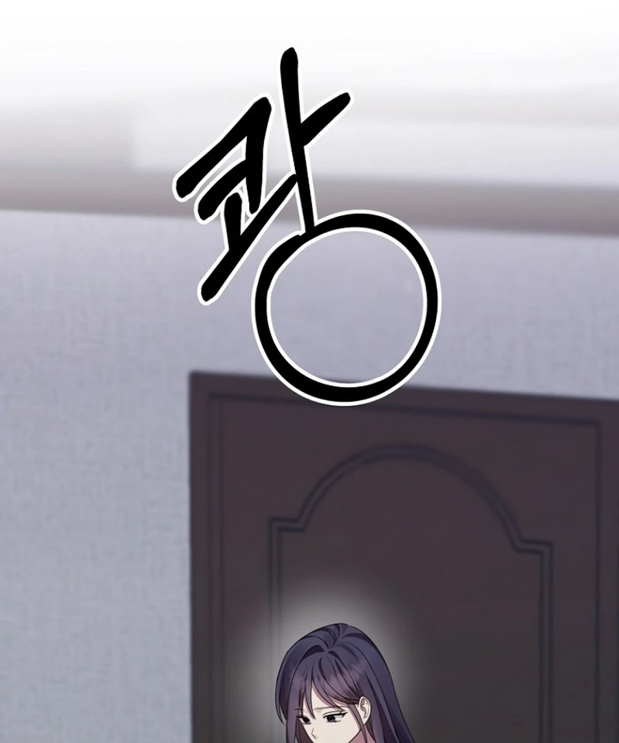 Merry Merry Match Chapter 9 page 70