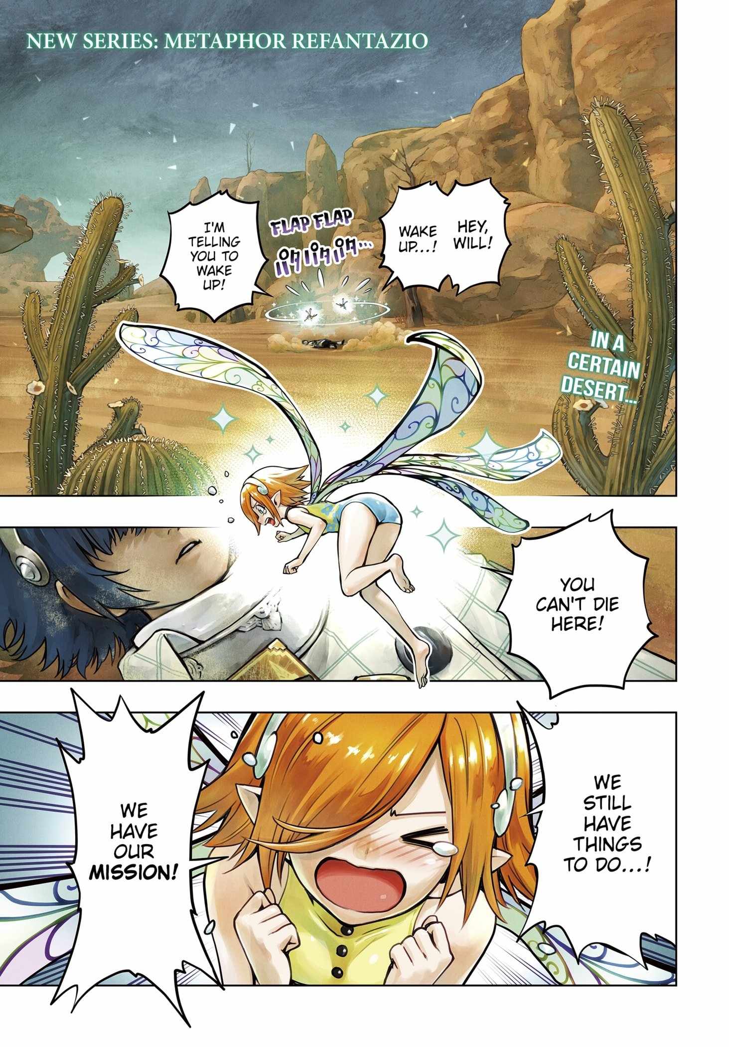 Metaphor: ReFantazio Chapter 1 page 1