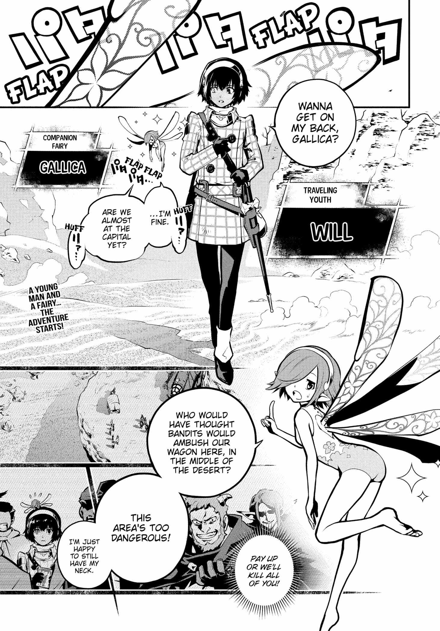 Metaphor: ReFantazio Chapter 1 page 5
