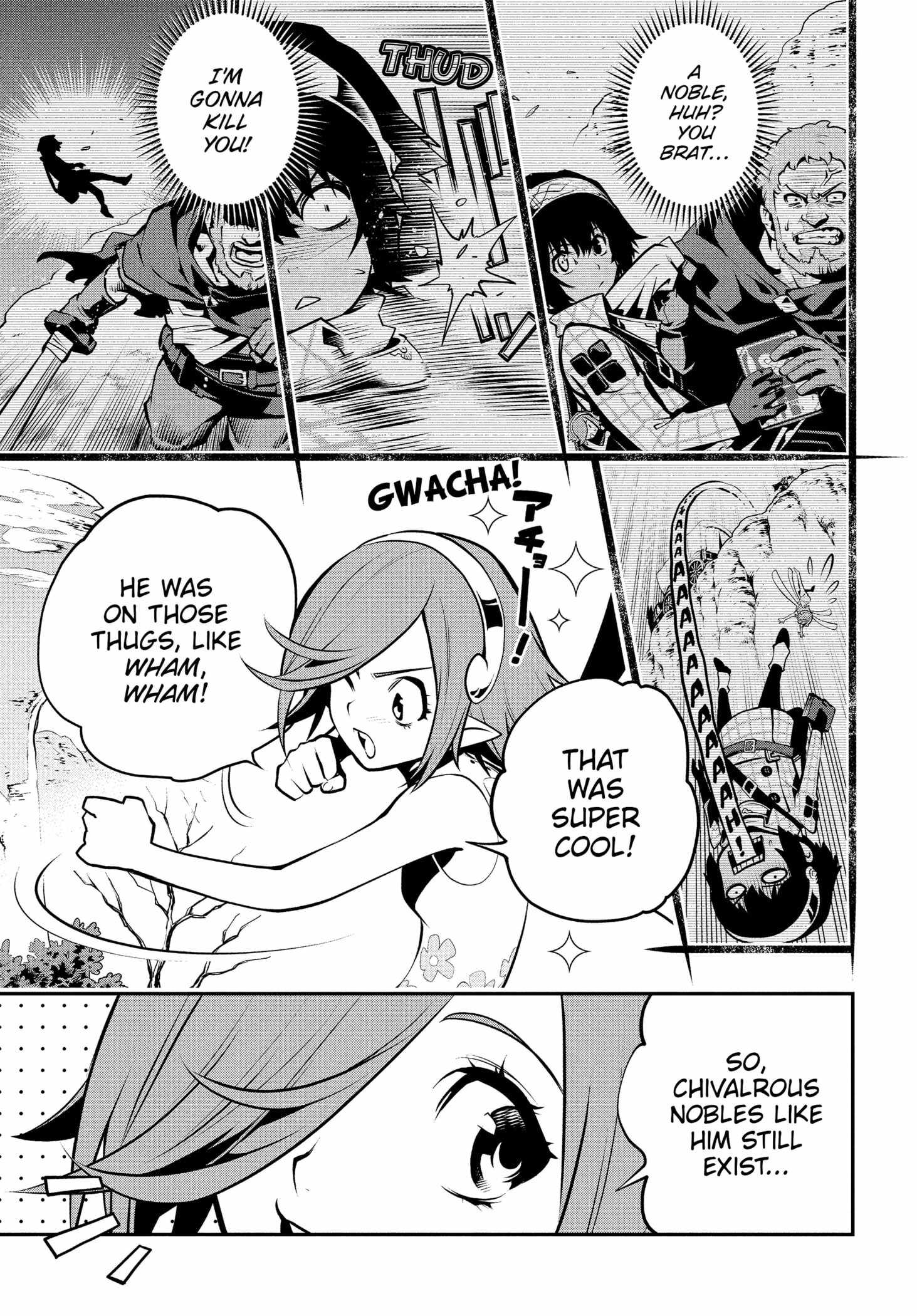 Metaphor: ReFantazio Chapter 1 page 7