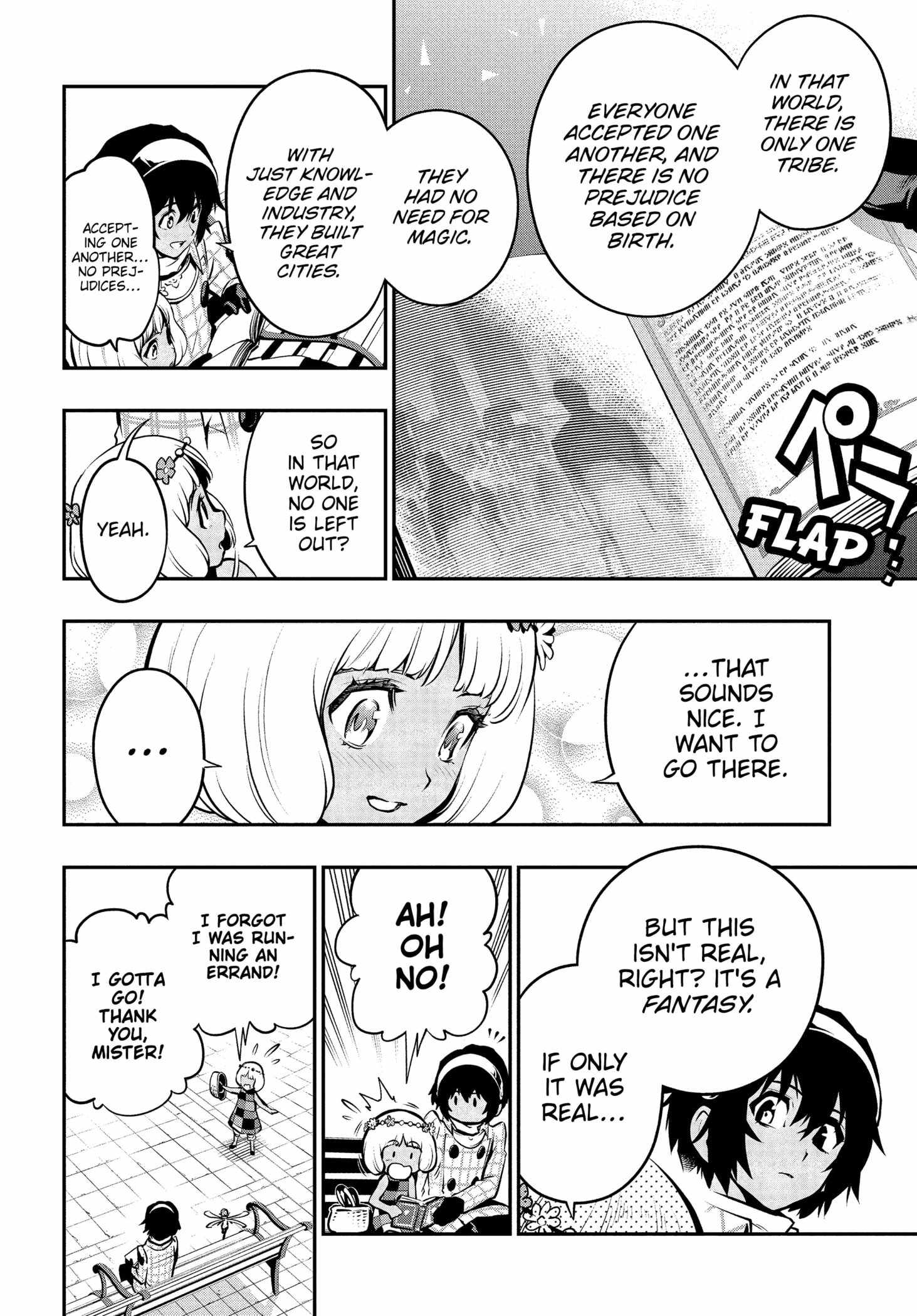 Metaphor: ReFantazio Chapter 1 page 22