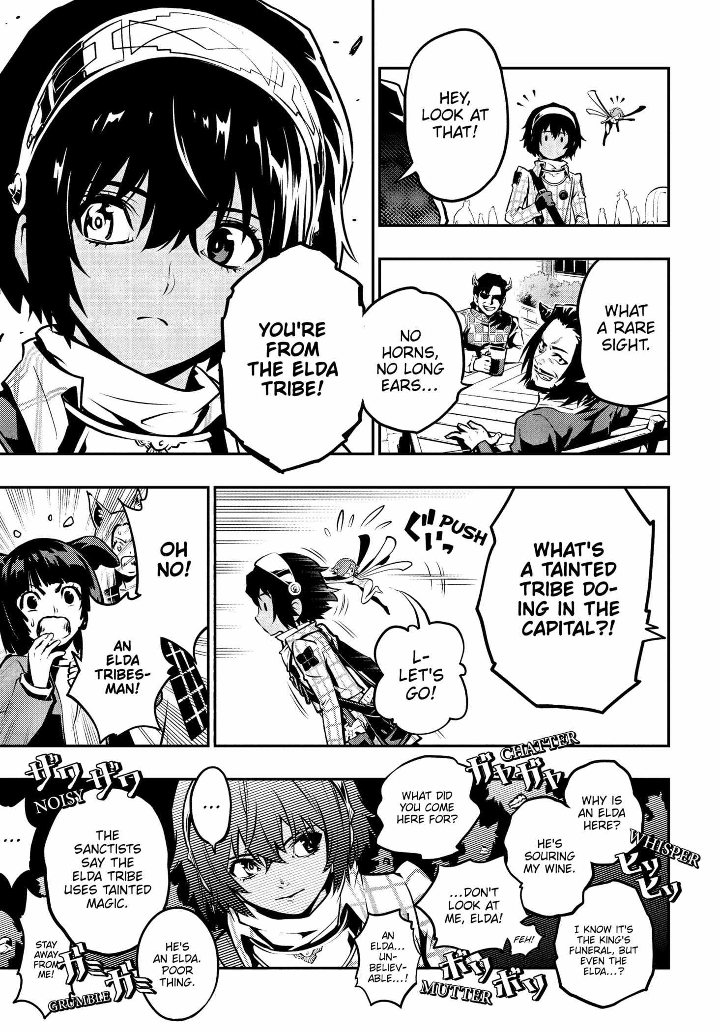 Metaphor: ReFantazio Chapter 1 page 19