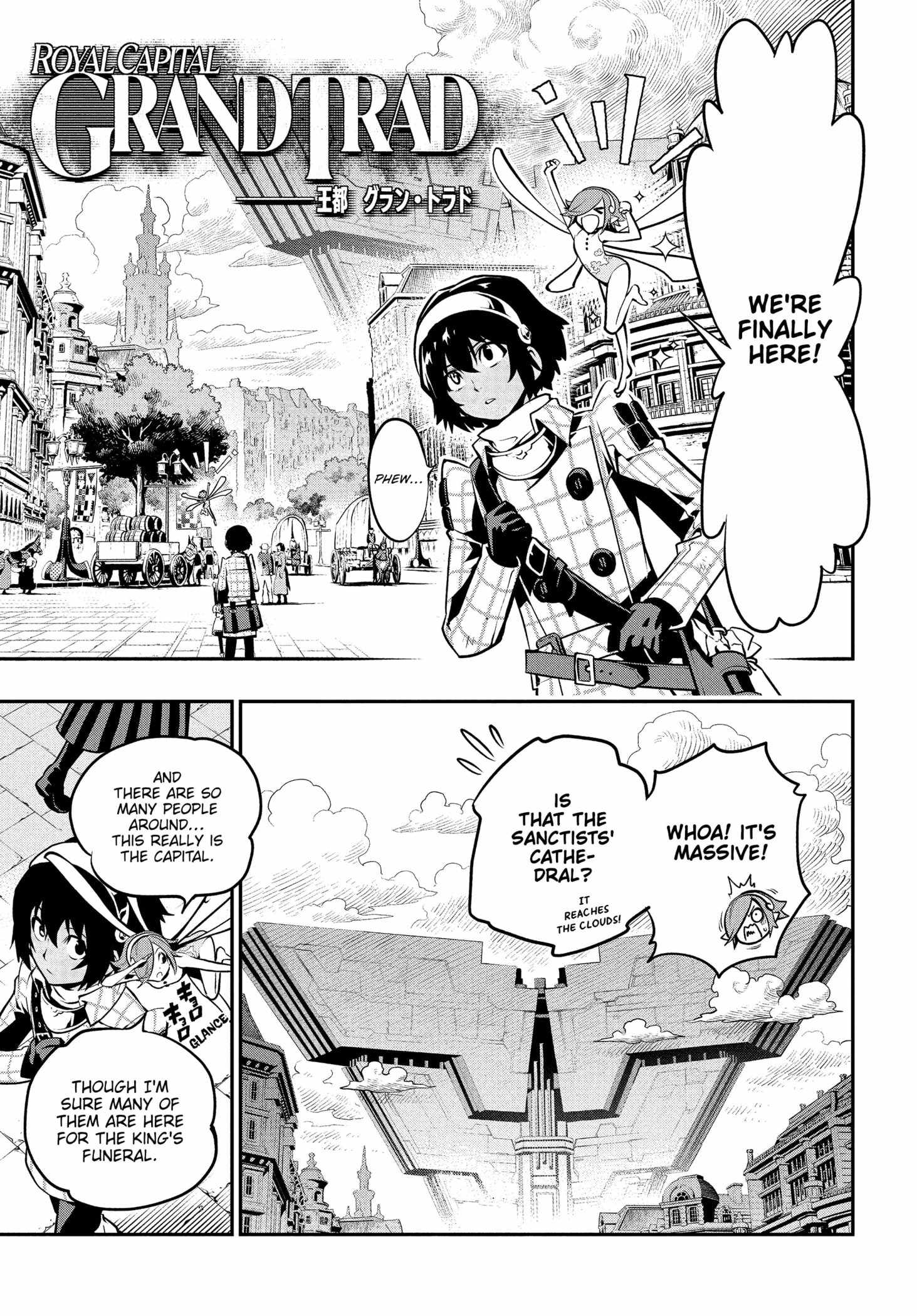 Metaphor: ReFantazio Chapter 1 page 17