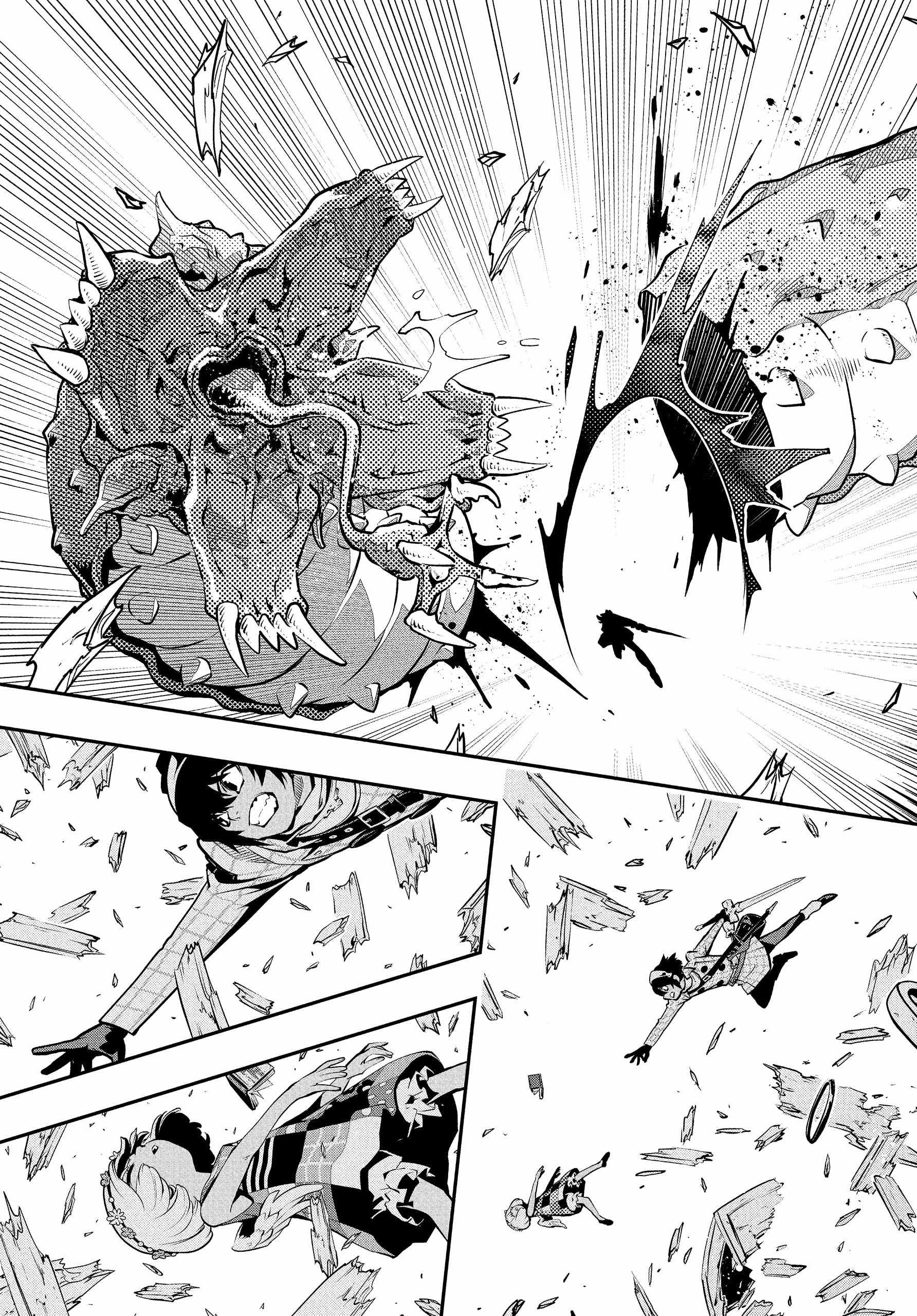 Metaphor: ReFantazio Chapter 1 page 43