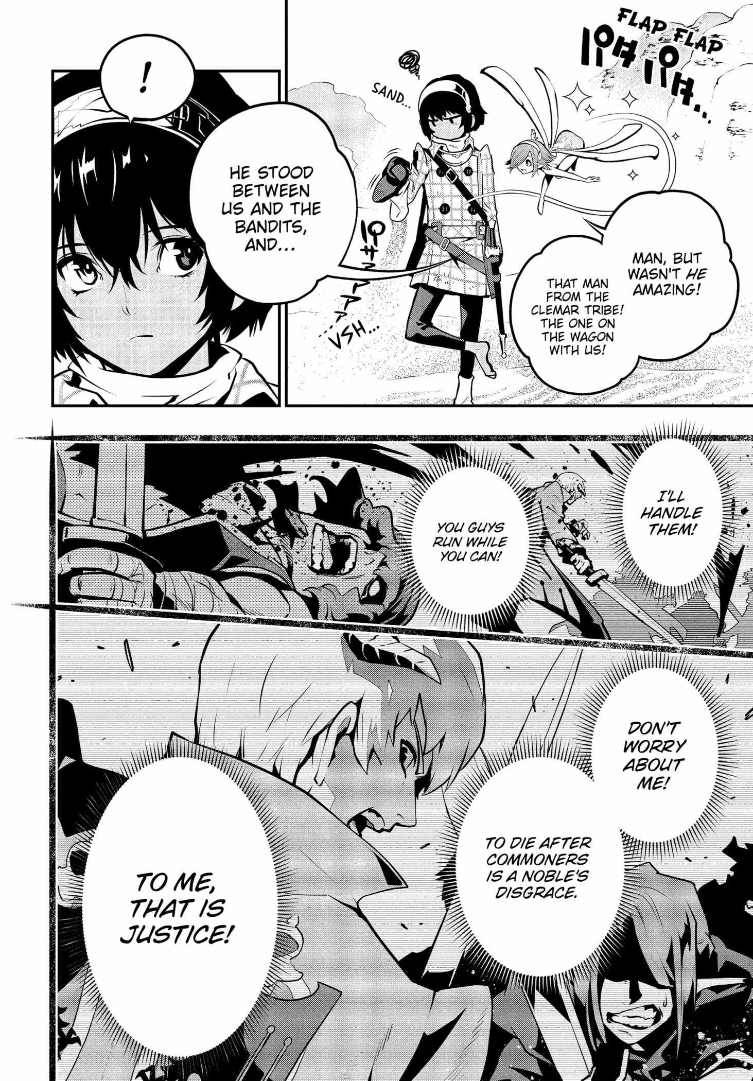 Metaphor: ReFantazio Chapter 1 page 6