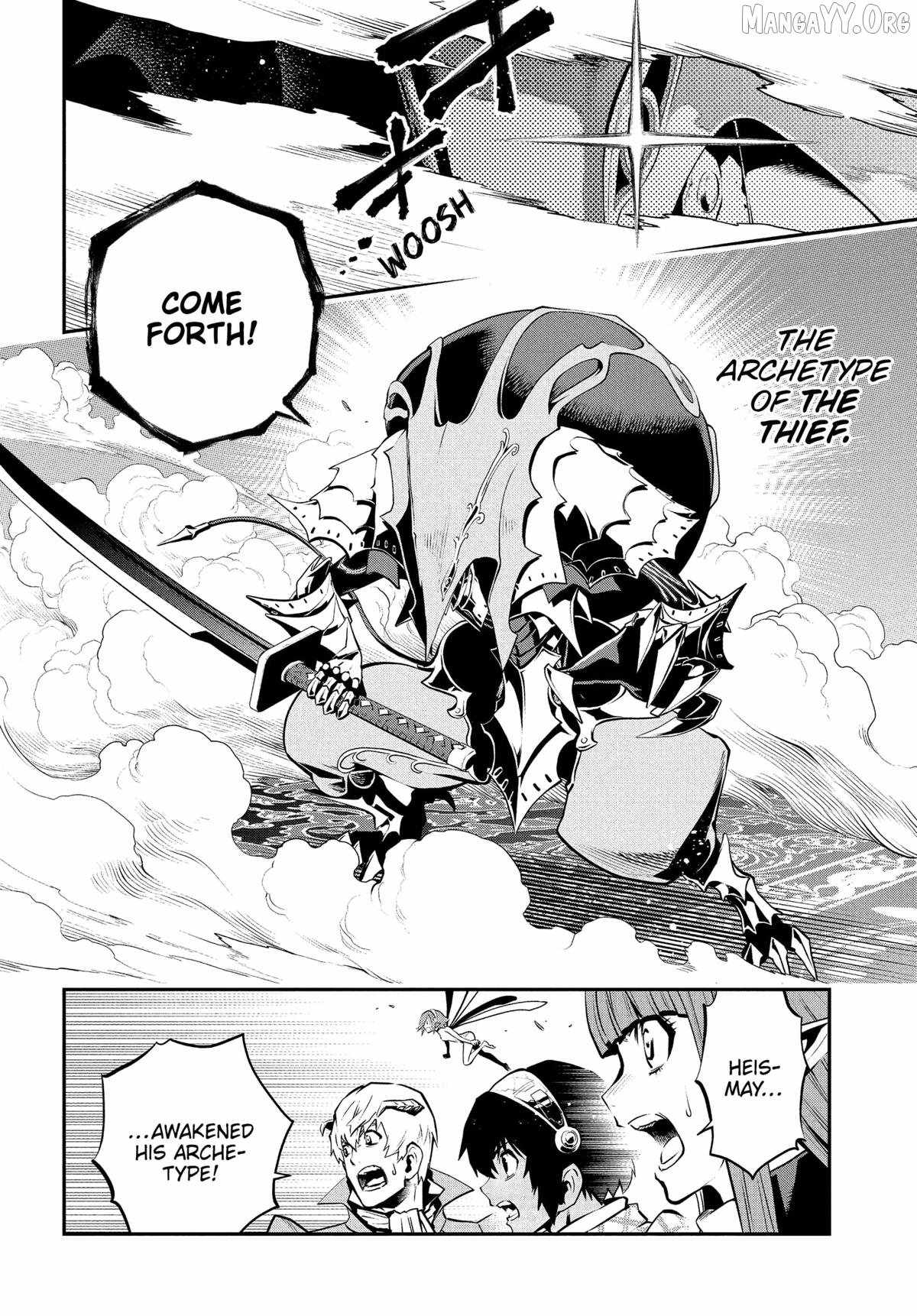 Metaphor: ReFantazio Chapter 11 page 37