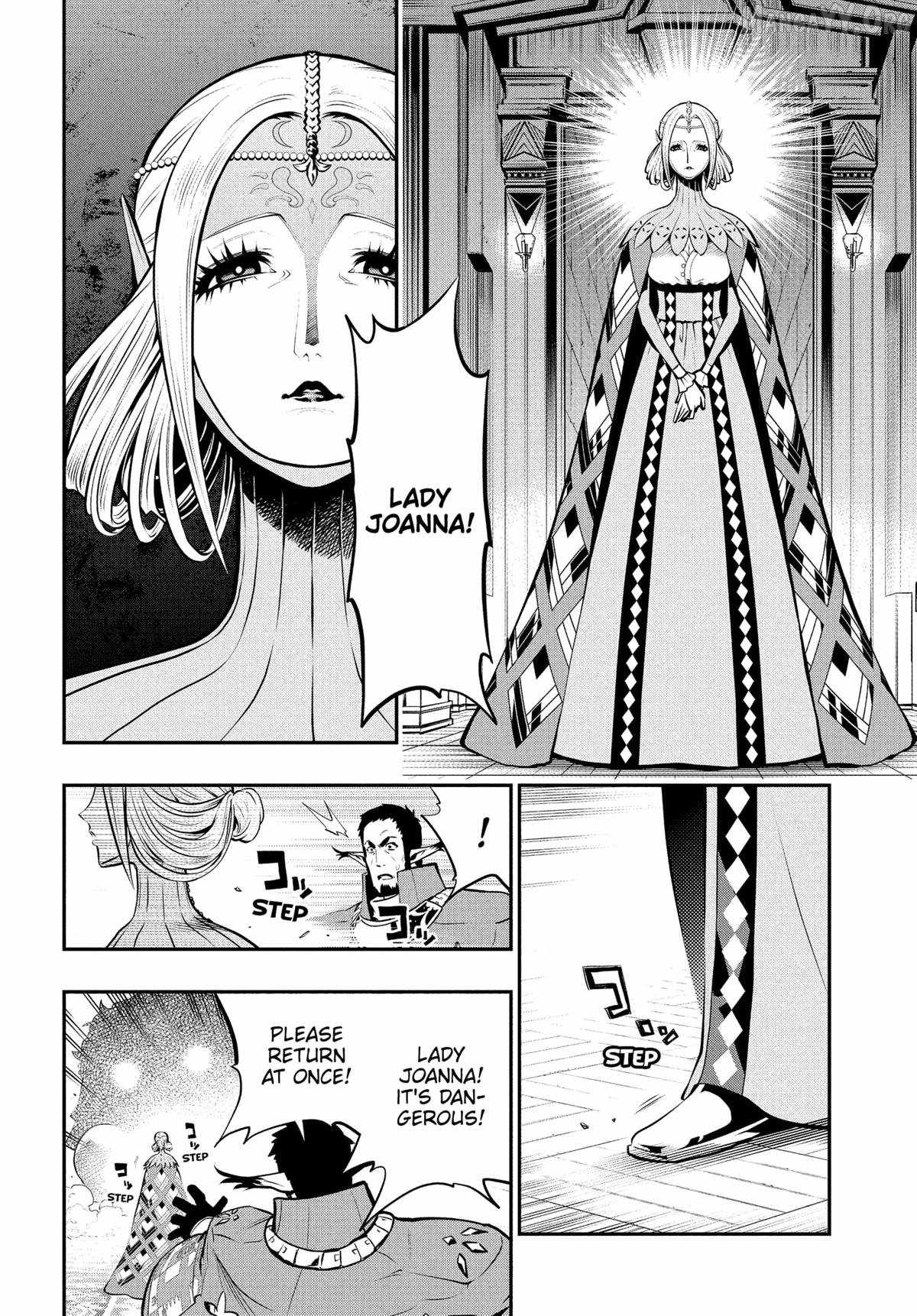 Metaphor: ReFantazio Chapter 11 page 7