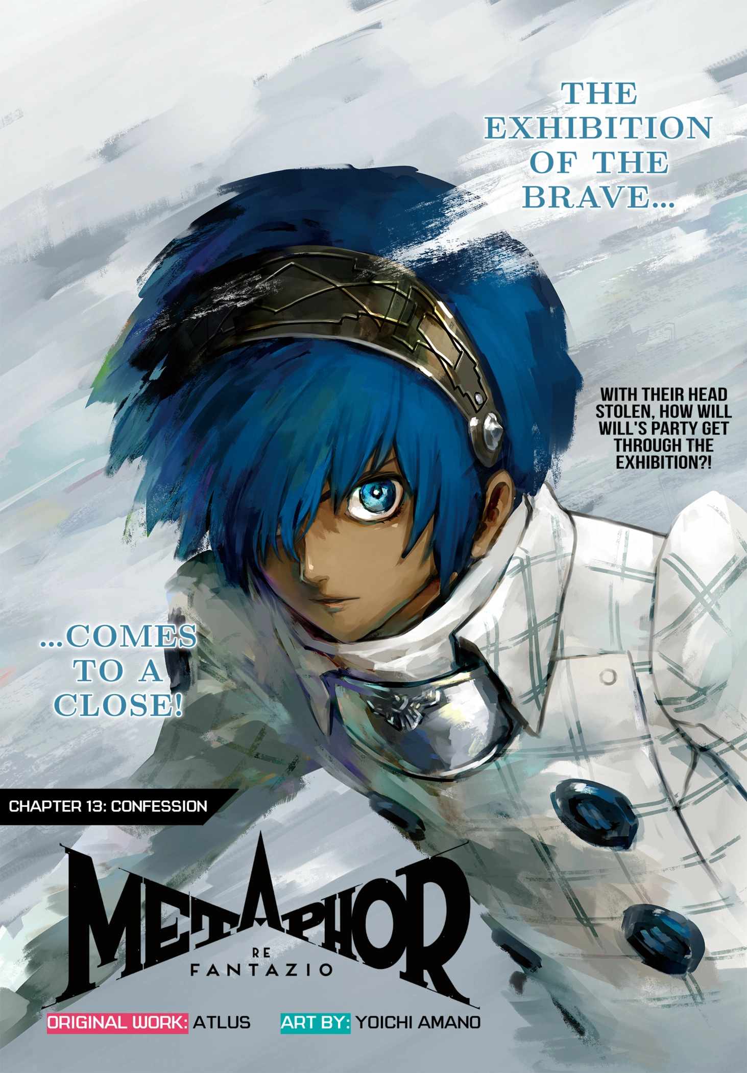 Metaphor: ReFantazio Chapter 13 page 1