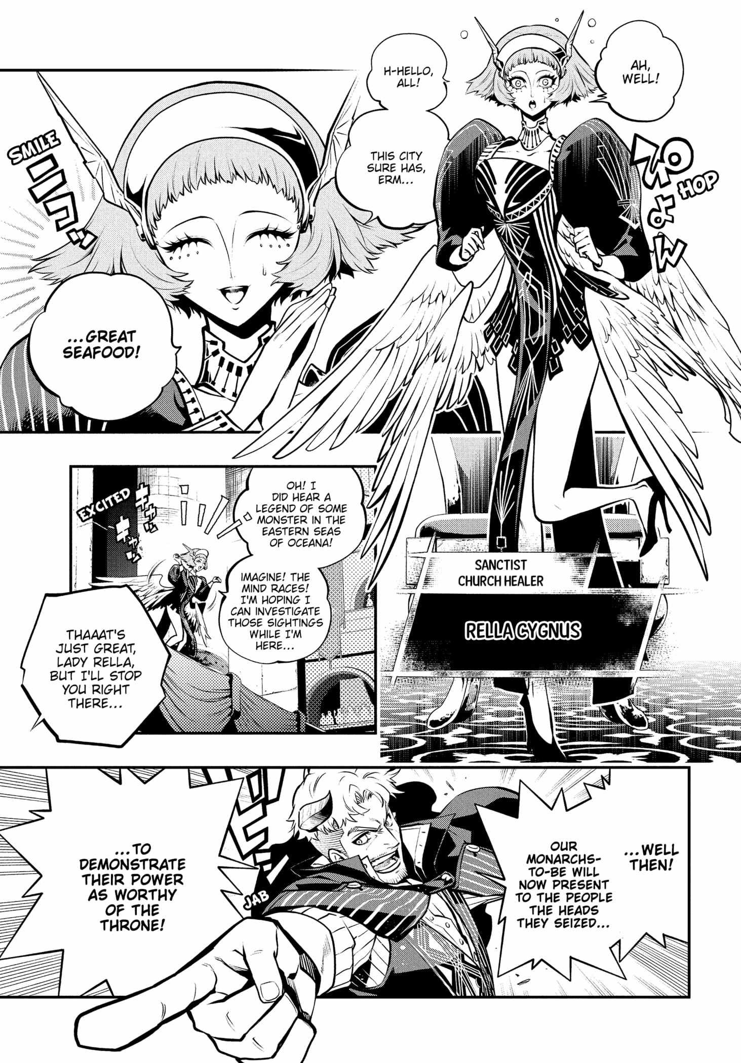 Metaphor: ReFantazio Chapter 13 page 5