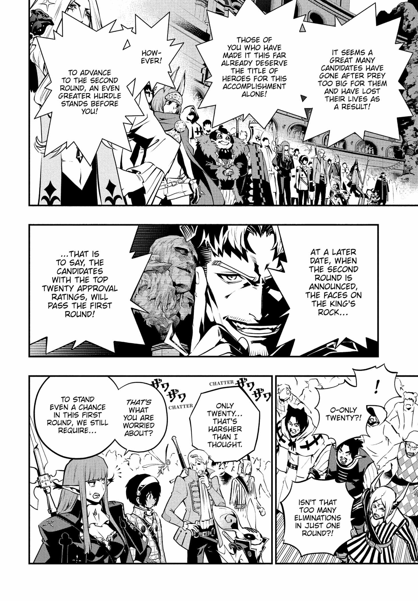 Metaphor: ReFantazio Chapter 13 page 6