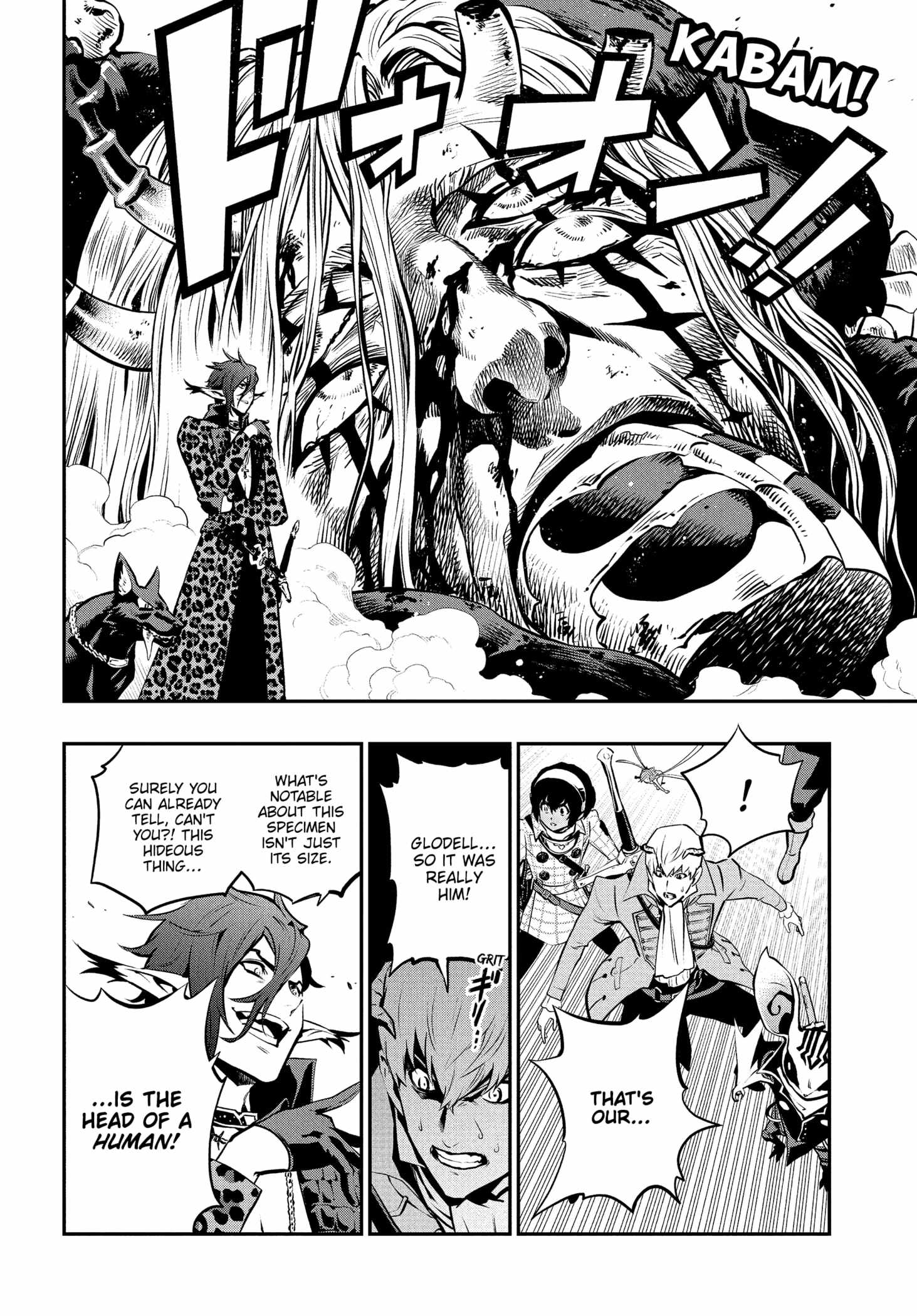 Metaphor: ReFantazio Chapter 13 page 12