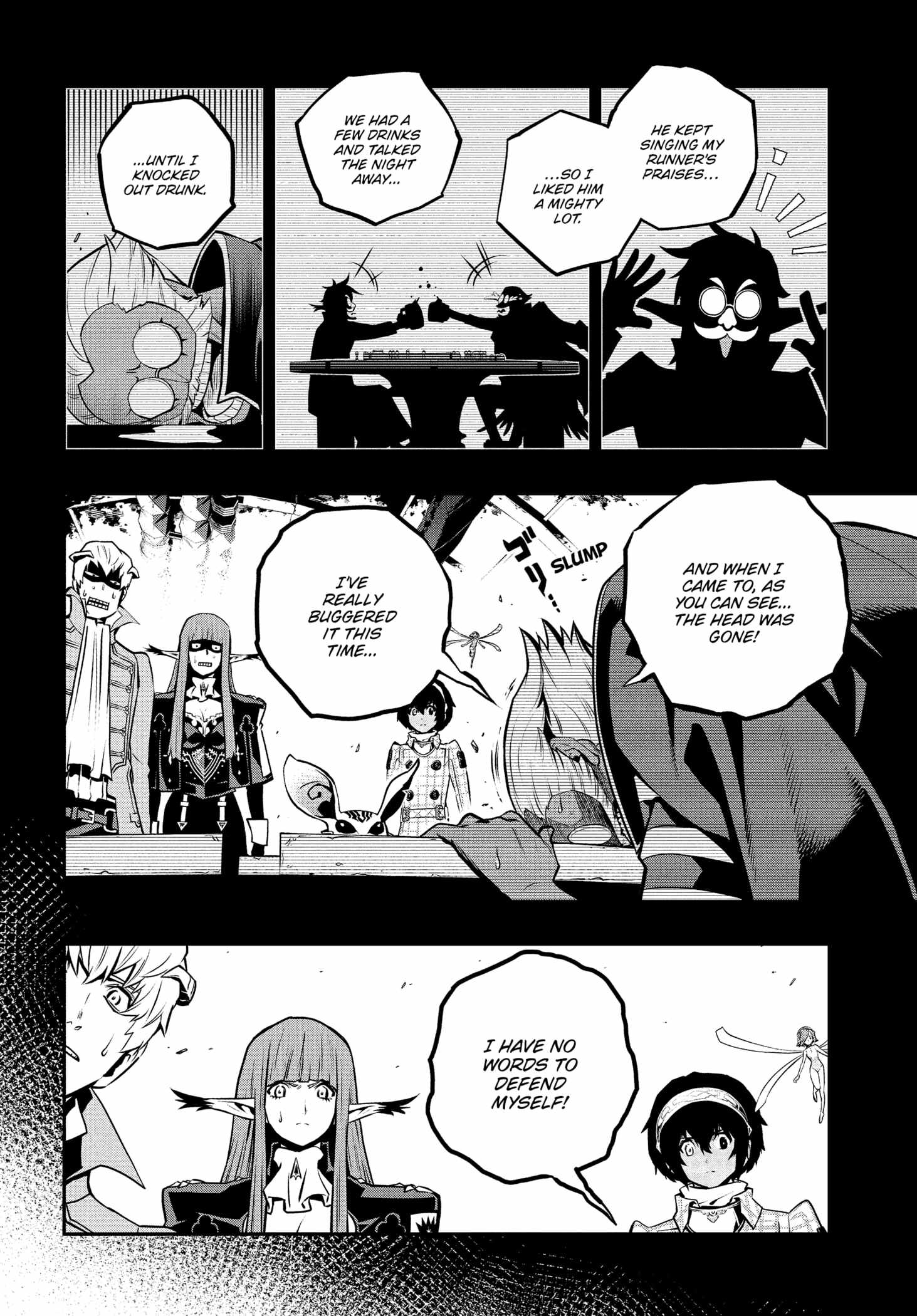 Metaphor: ReFantazio Chapter 13 page 8