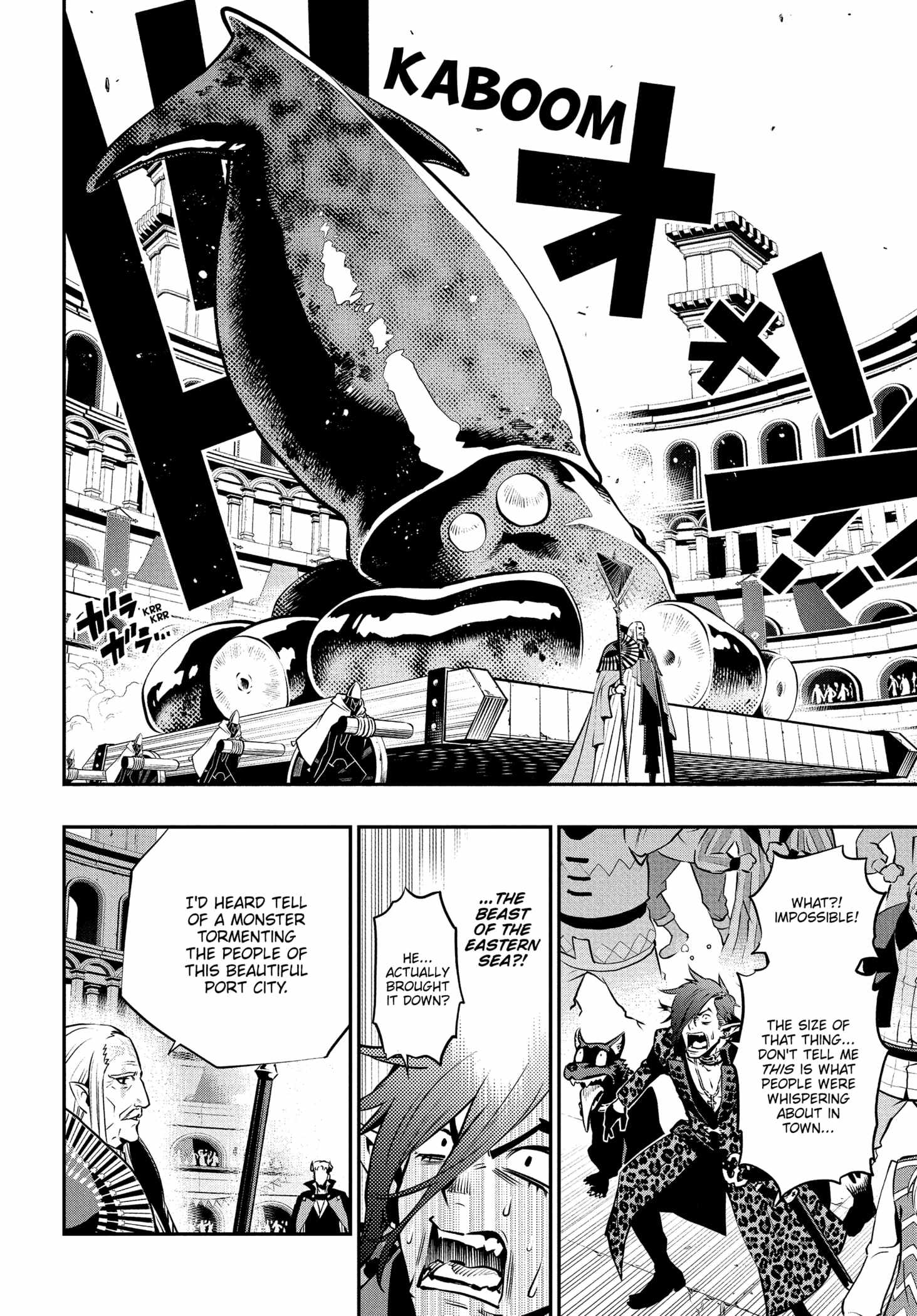 Metaphor: ReFantazio Chapter 13 page 16