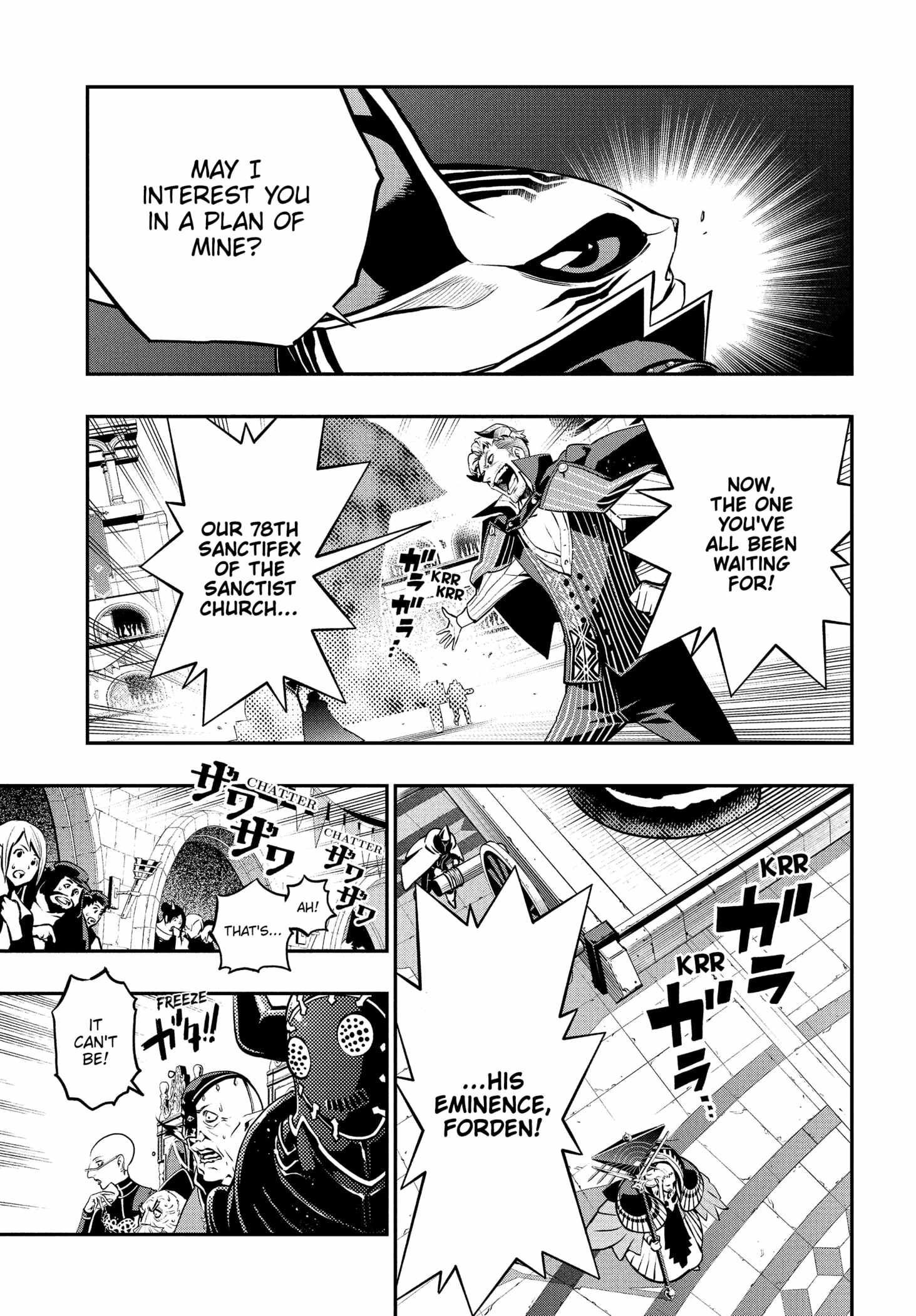 Metaphor: ReFantazio Chapter 13 page 15