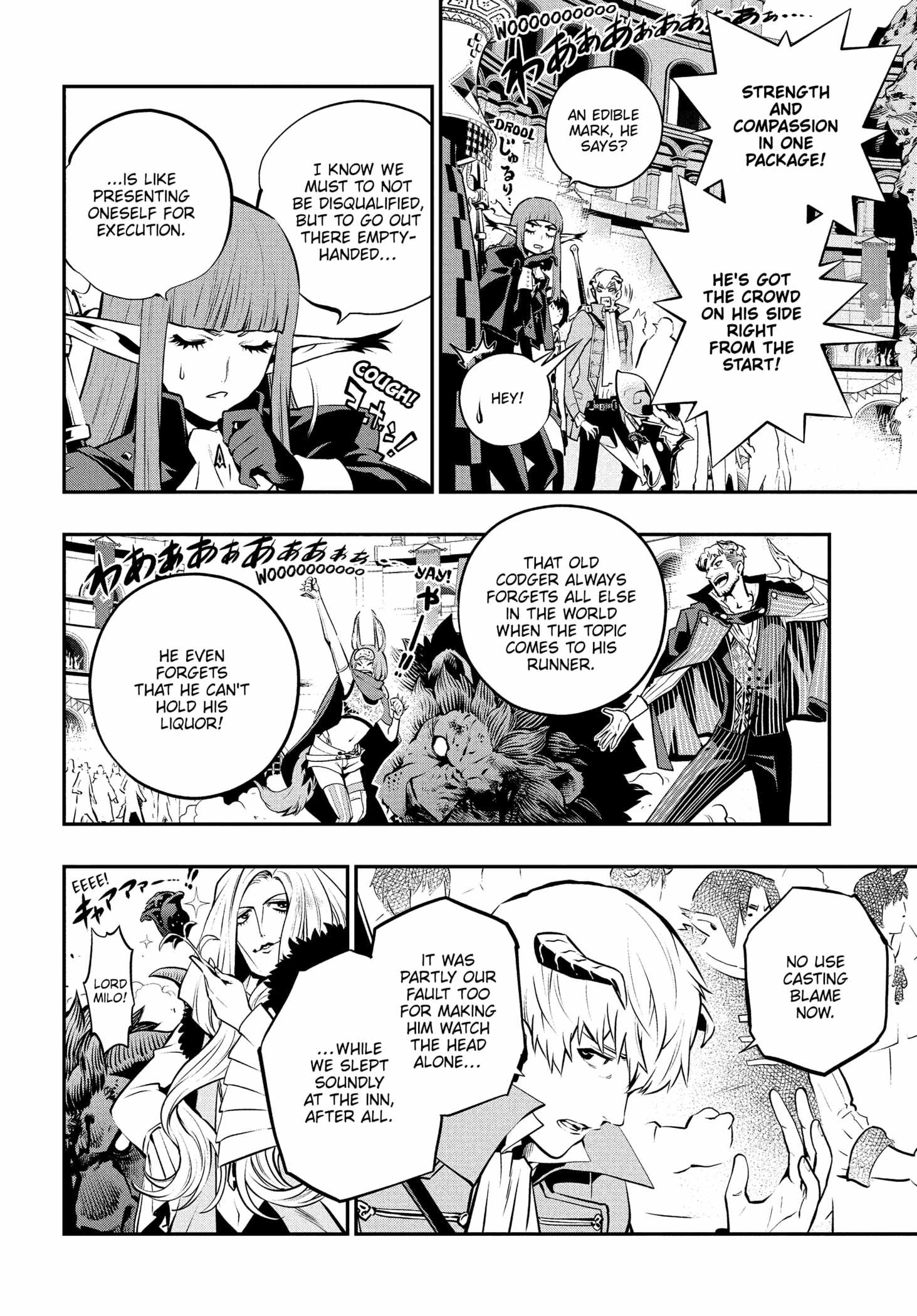 Metaphor: ReFantazio Chapter 13 page 10