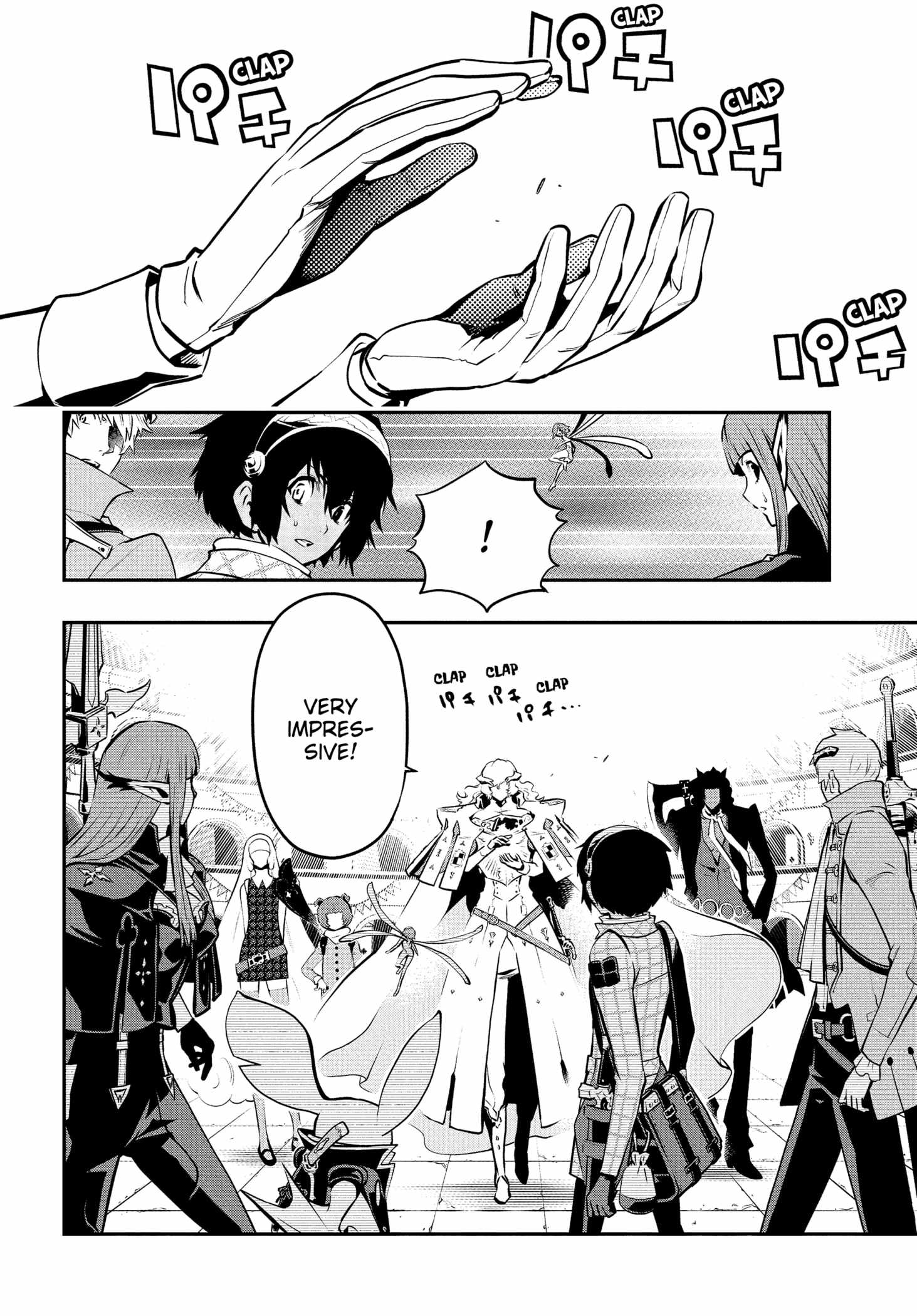 Metaphor: ReFantazio Chapter 14 page 10