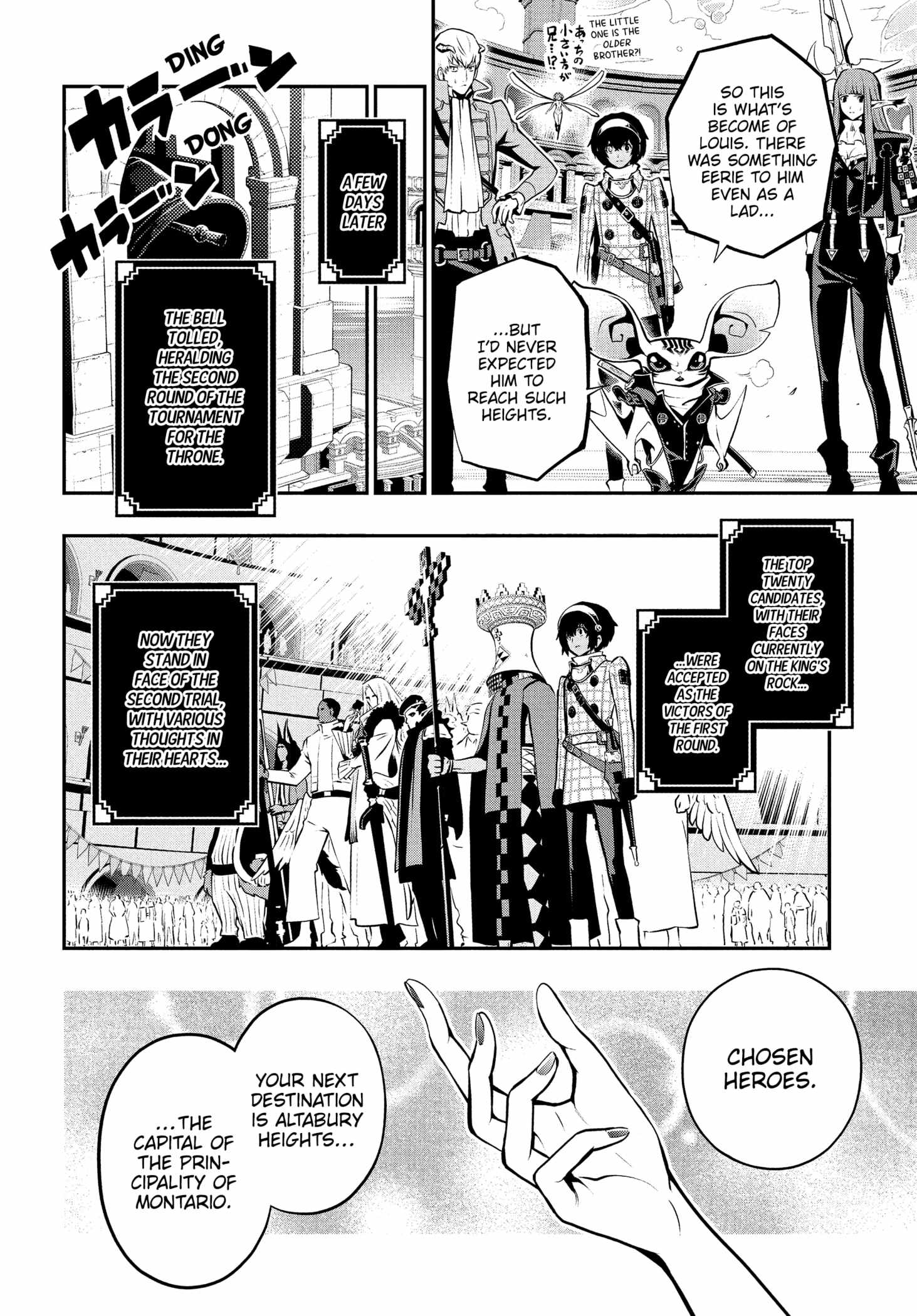 Metaphor: ReFantazio Chapter 14 page 18