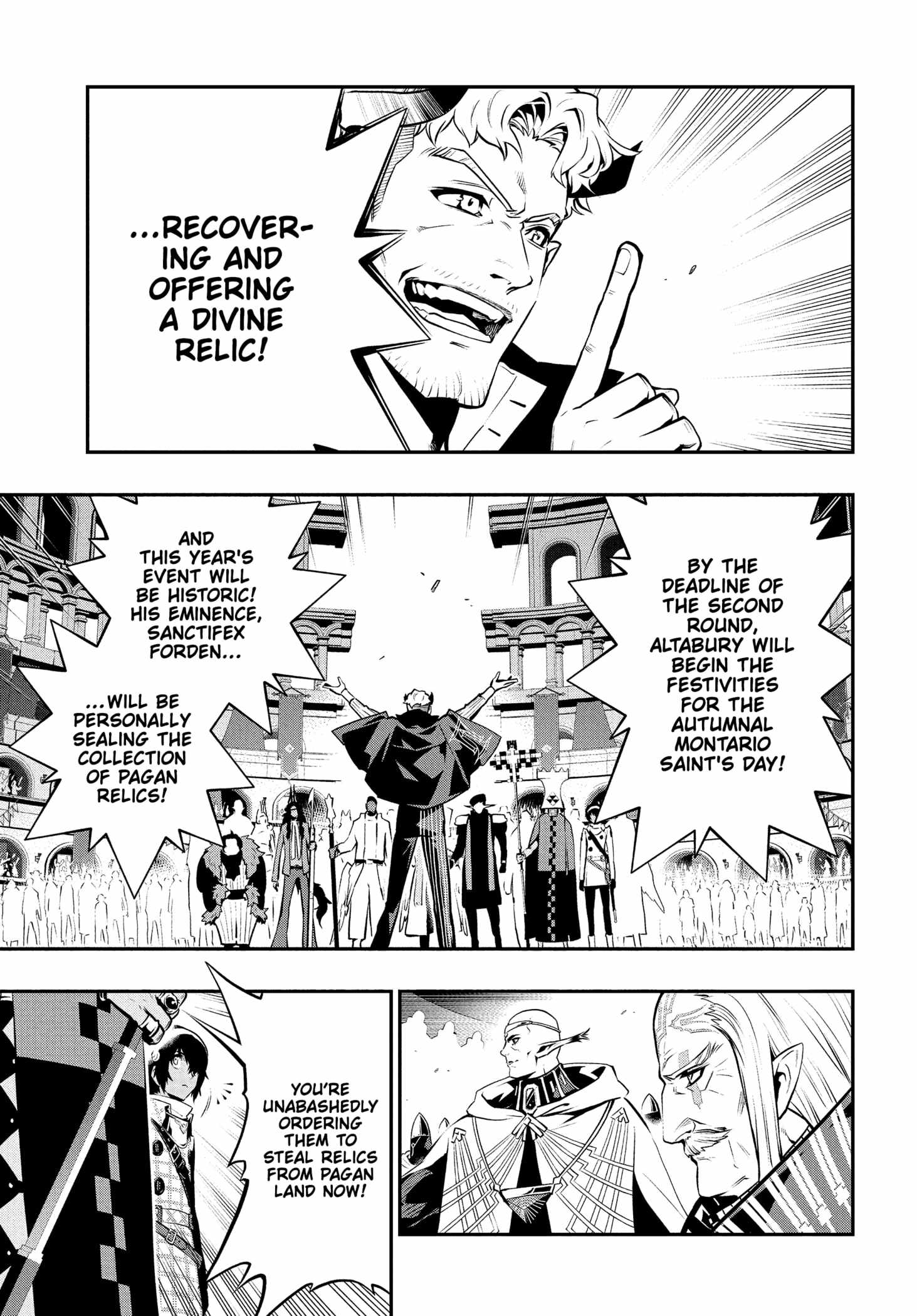 Metaphor: ReFantazio Chapter 14 page 21