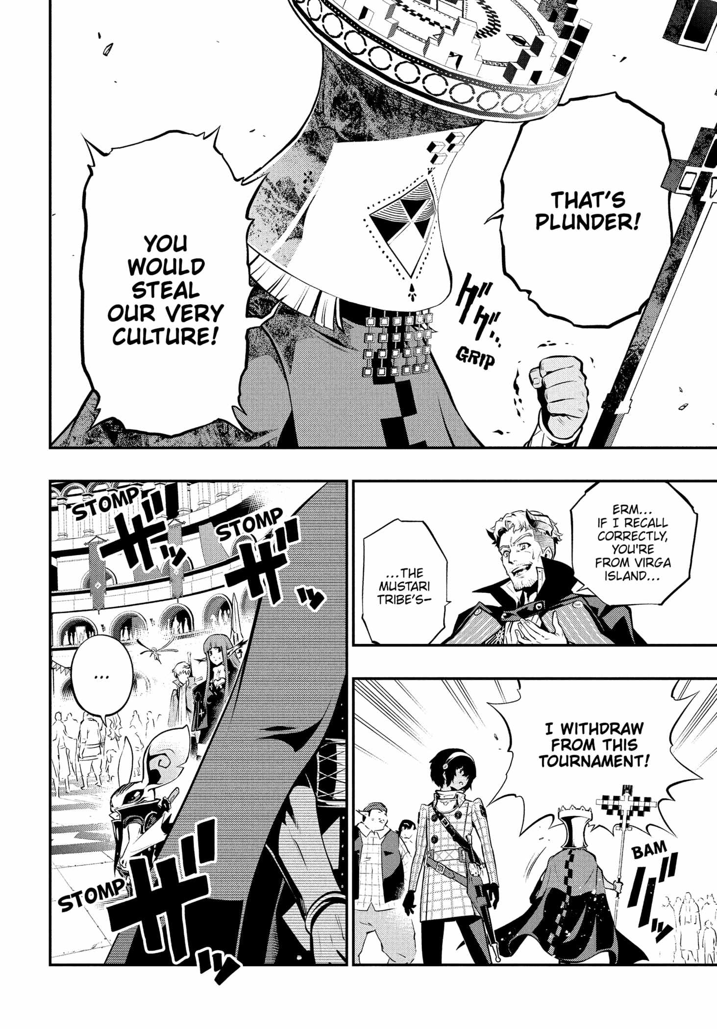 Metaphor: ReFantazio Chapter 14 page 22