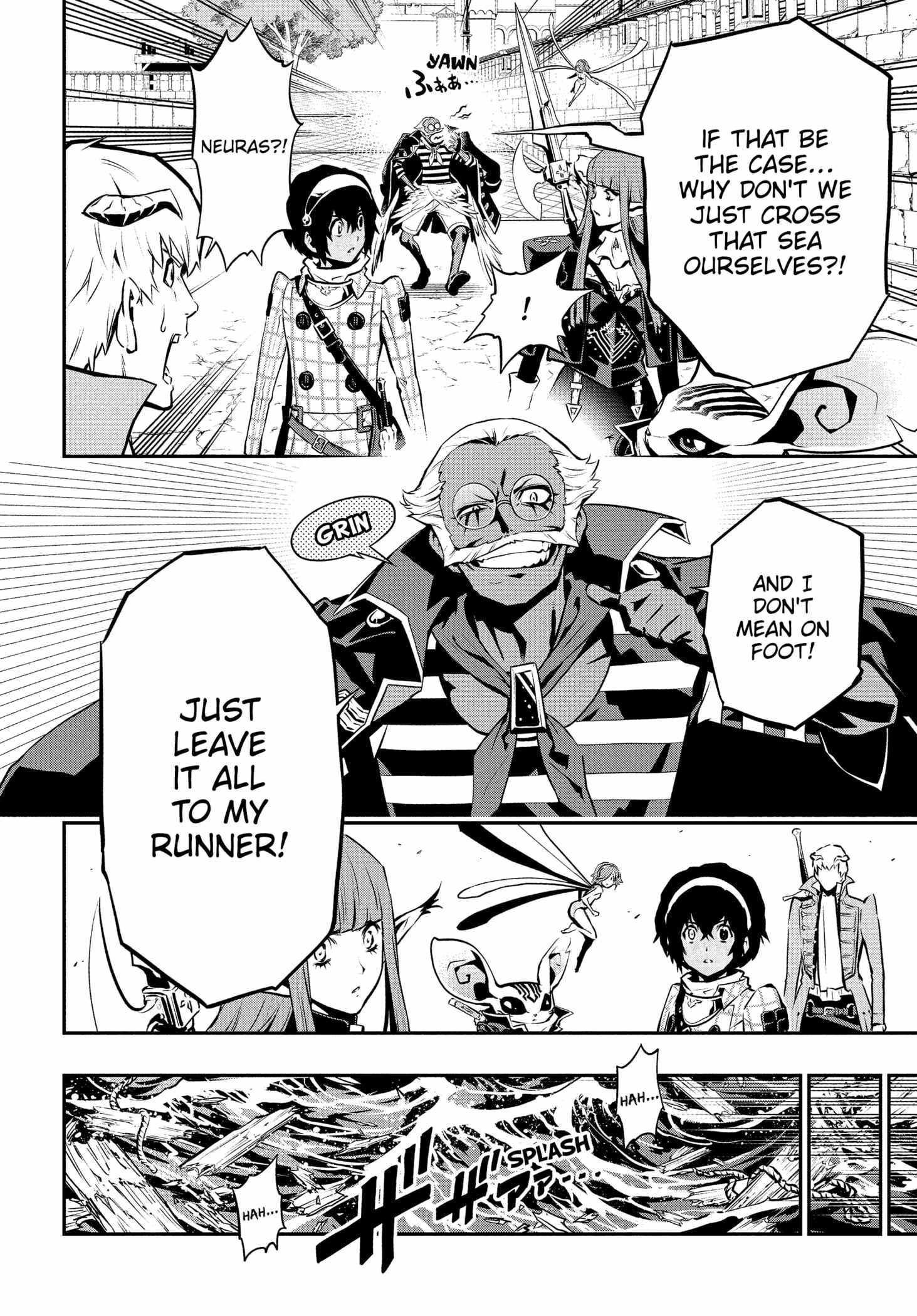 Metaphor: ReFantazio Chapter 14 page 40