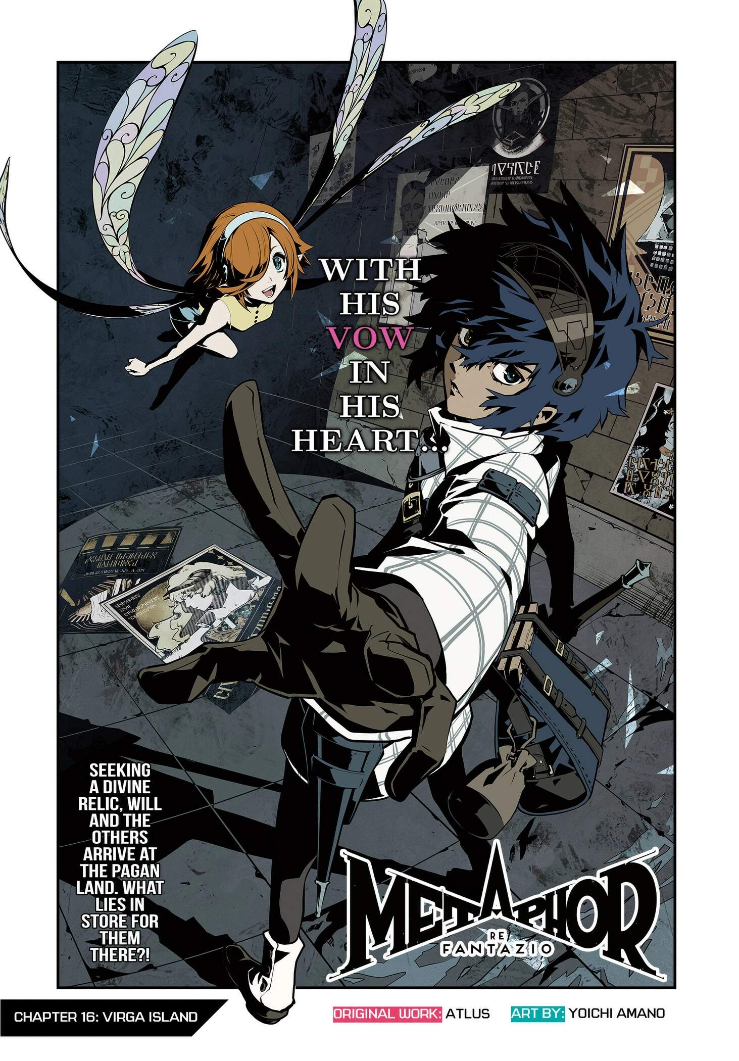 Metaphor: ReFantazio Chapter 16 page 1