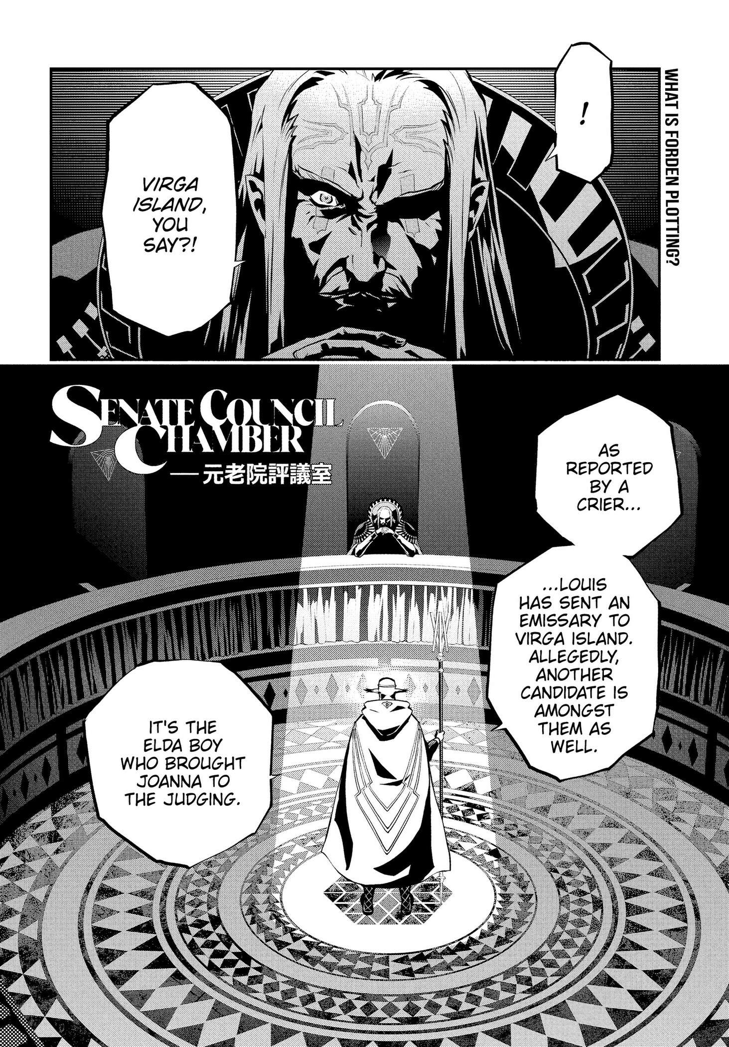 Metaphor: ReFantazio Chapter 16 page 2