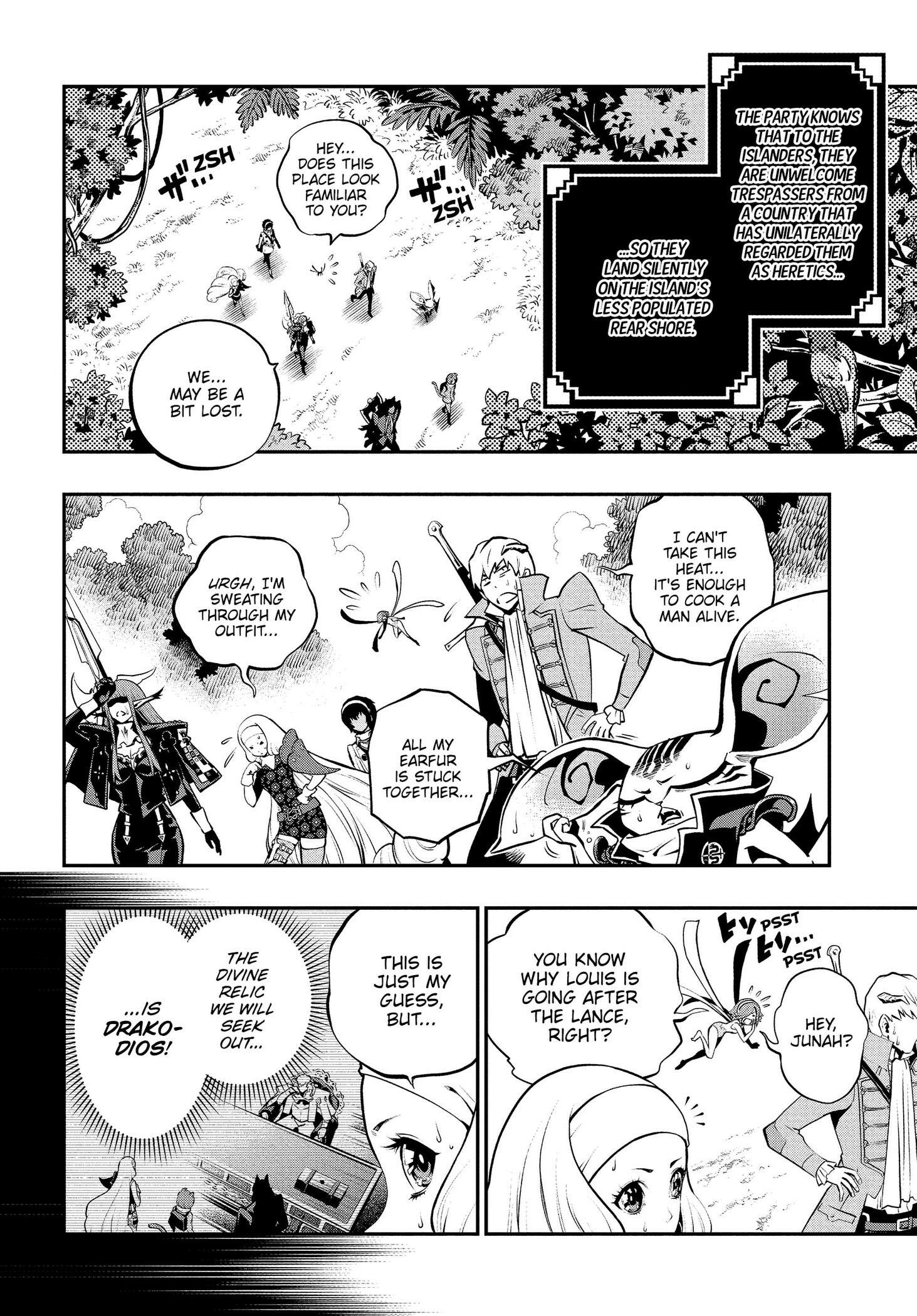 Metaphor: ReFantazio Chapter 16 page 6