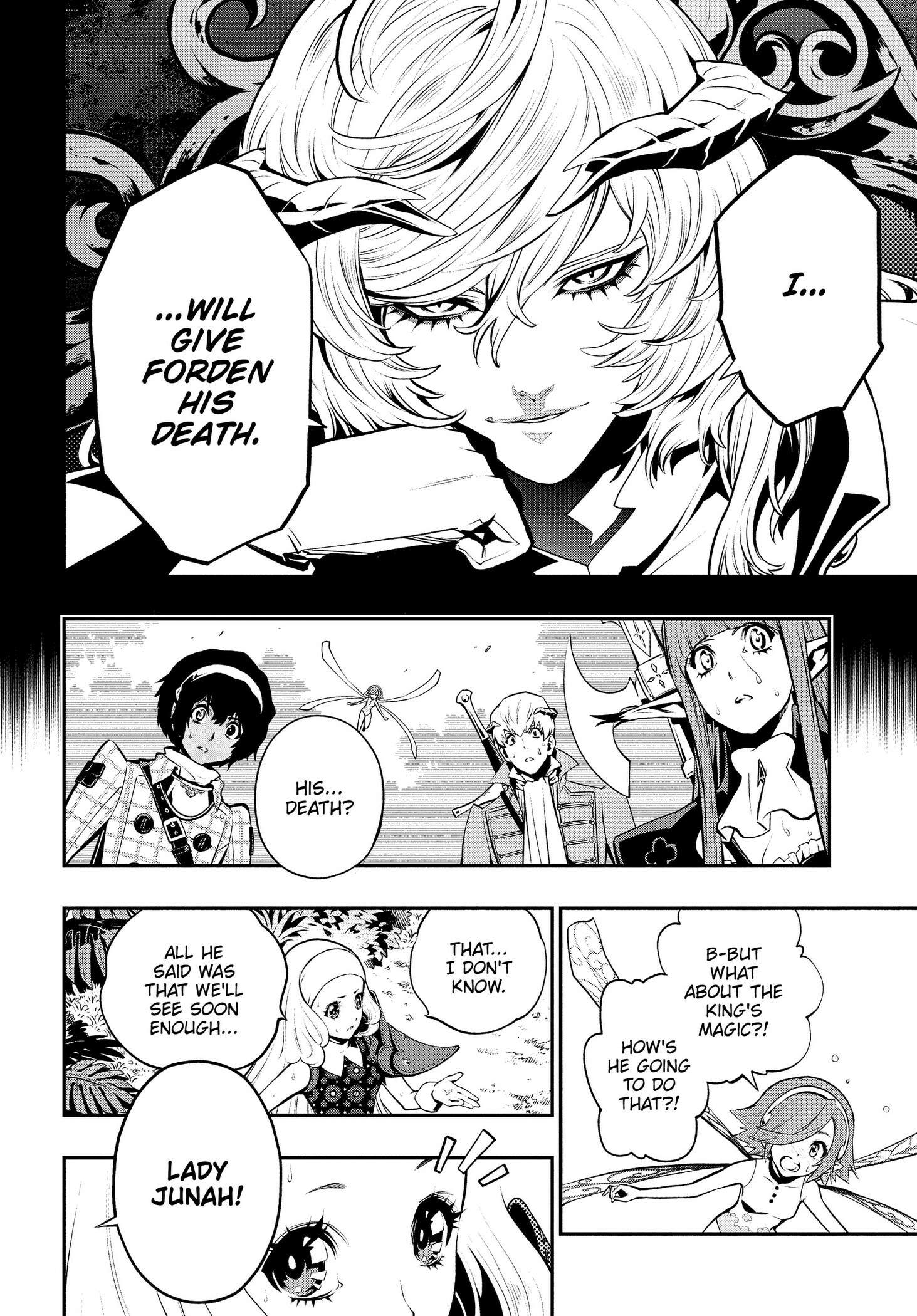 Metaphor: ReFantazio Chapter 16 page 8