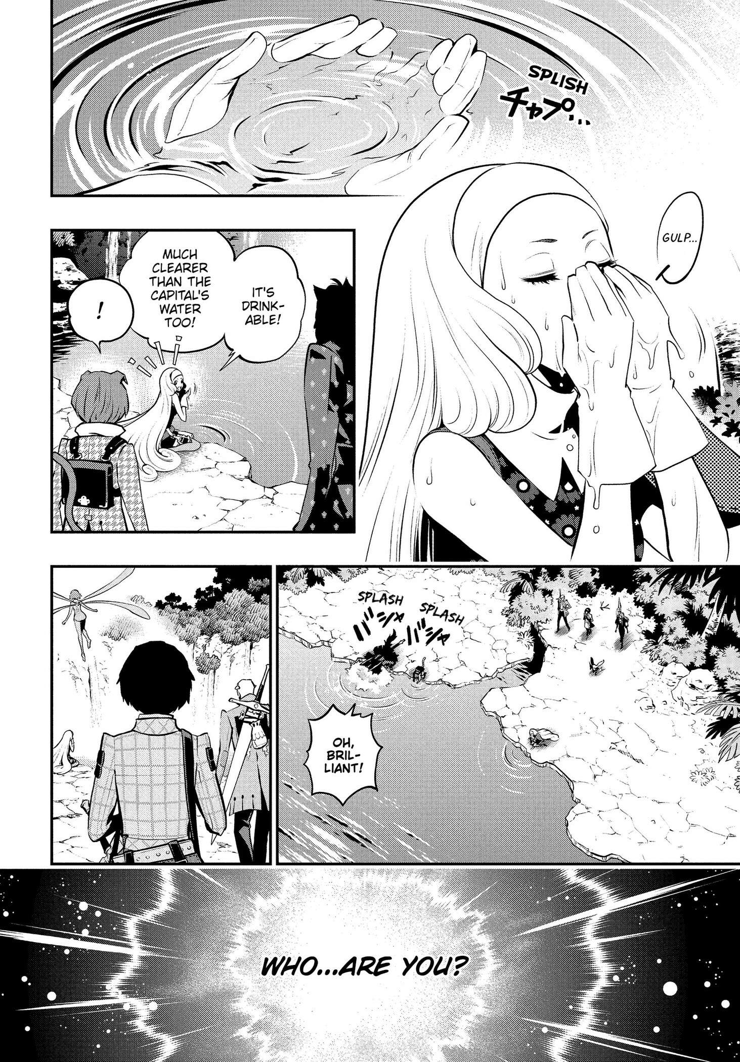 Metaphor: ReFantazio Chapter 16 page 12