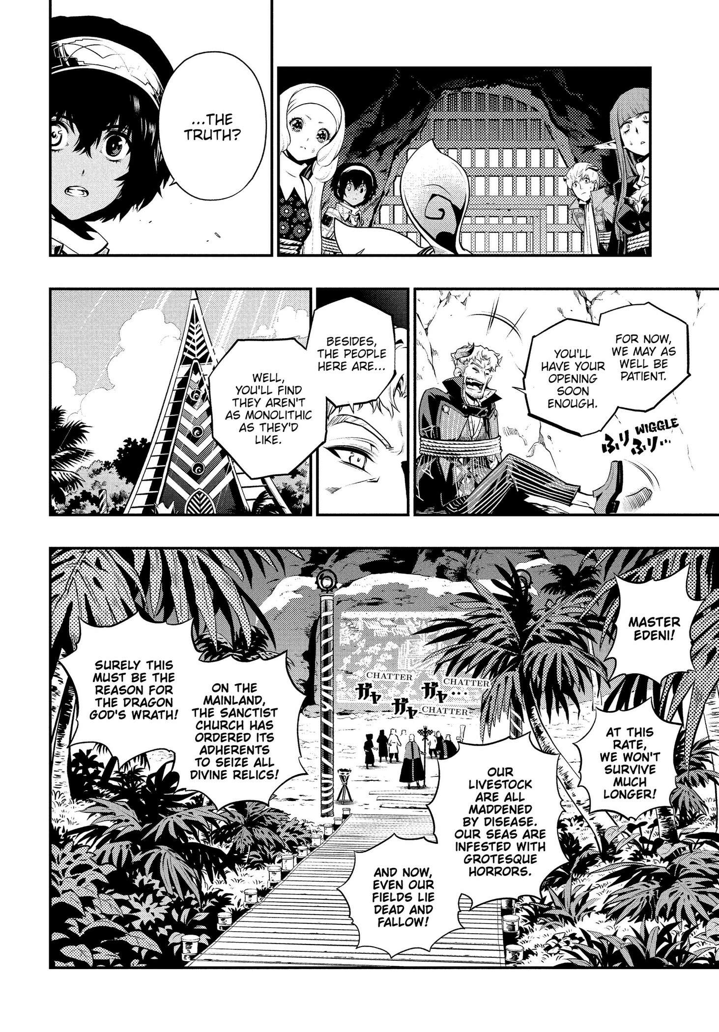 Metaphor: ReFantazio Chapter 16 page 24