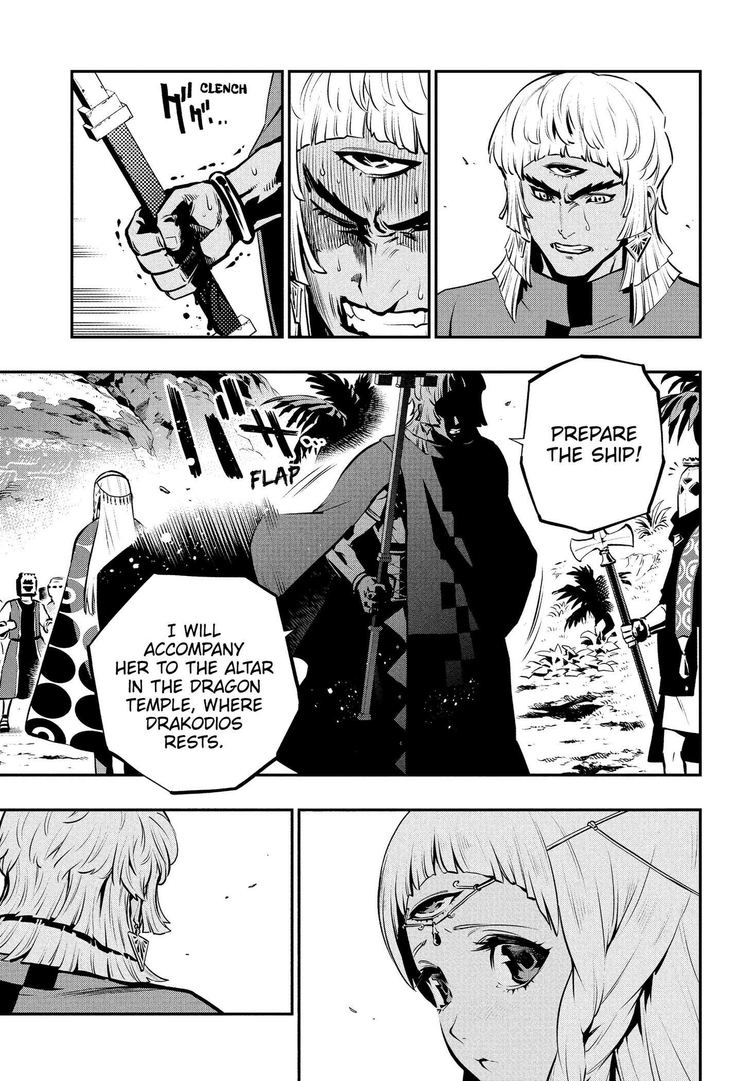 Metaphor: ReFantazio Chapter 16 page 29