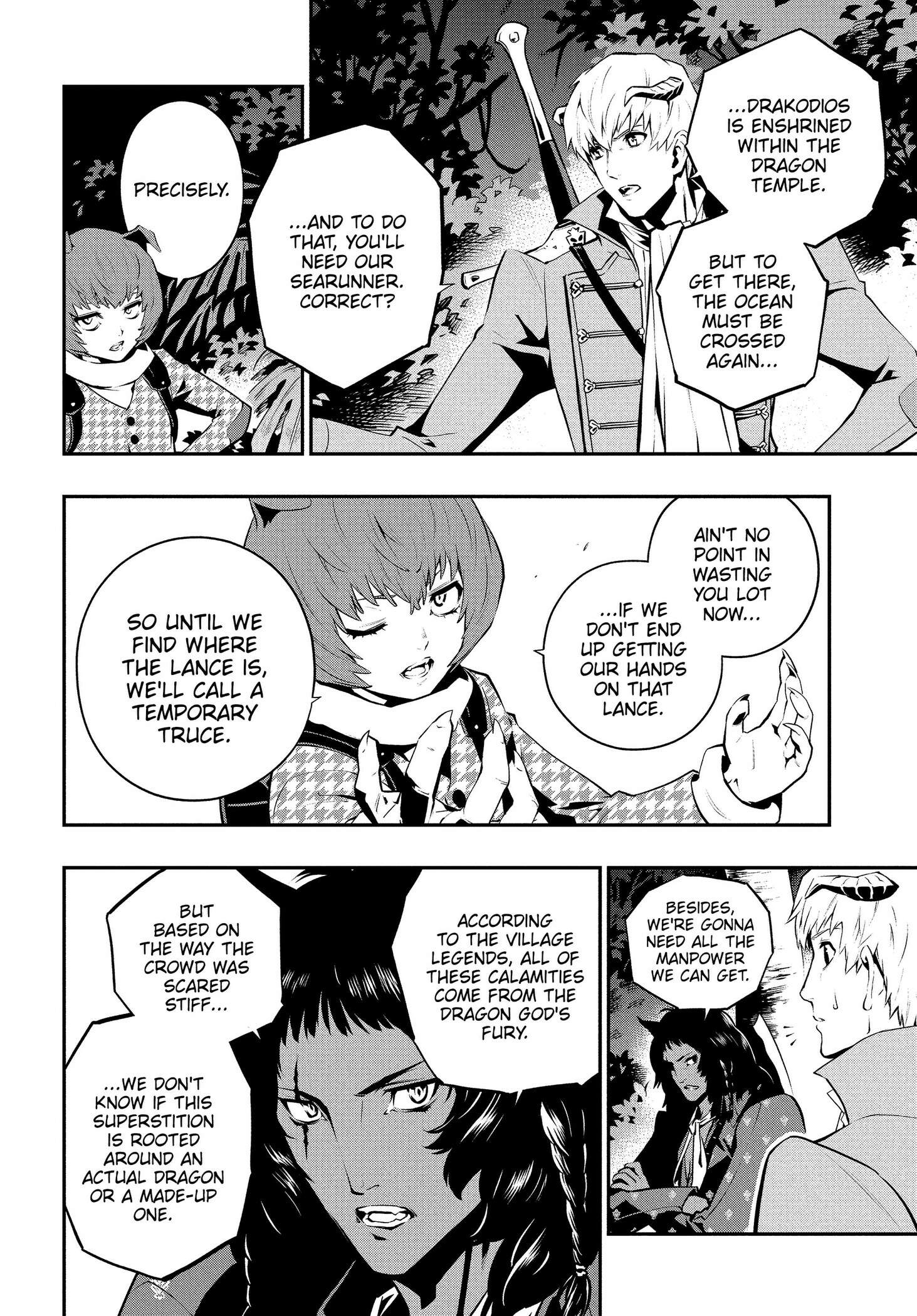 Metaphor: ReFantazio Chapter 16 page 34