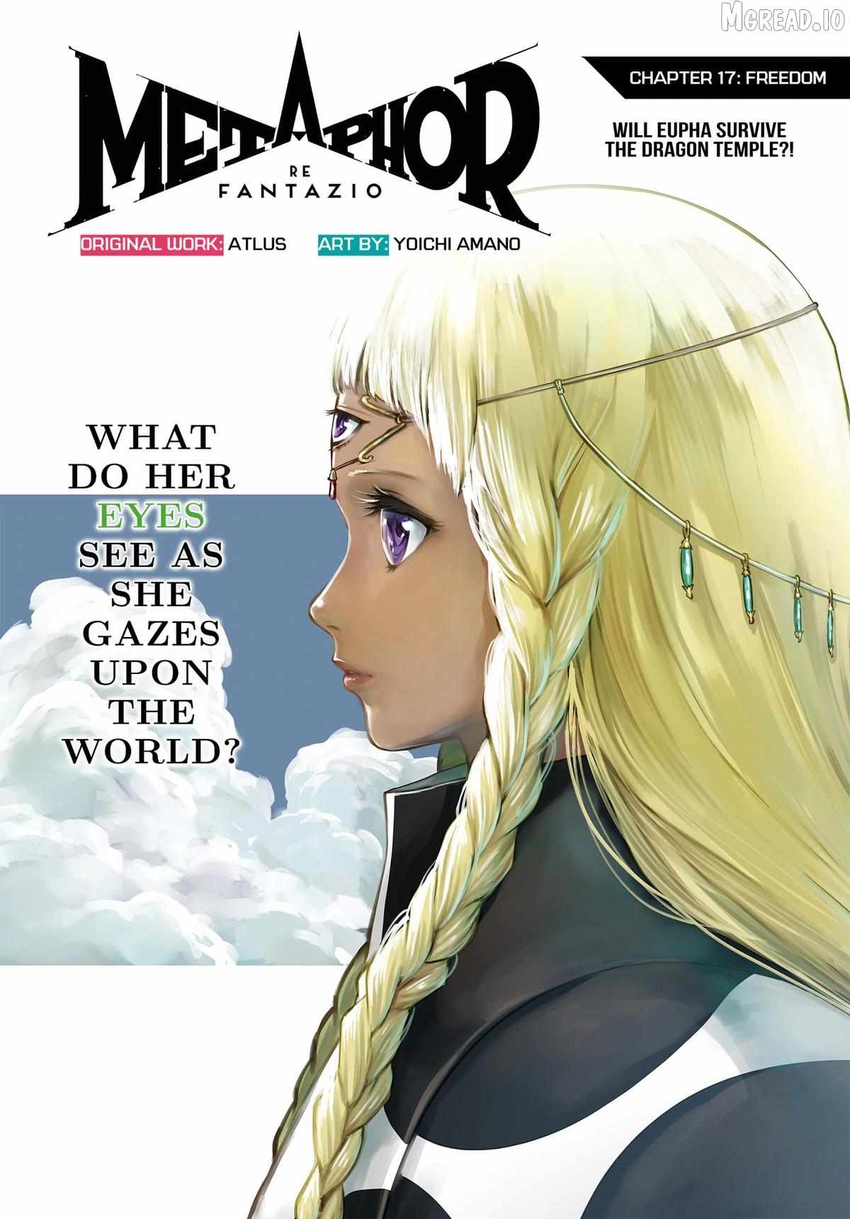 Metaphor: ReFantazio Chapter 17 page 1
