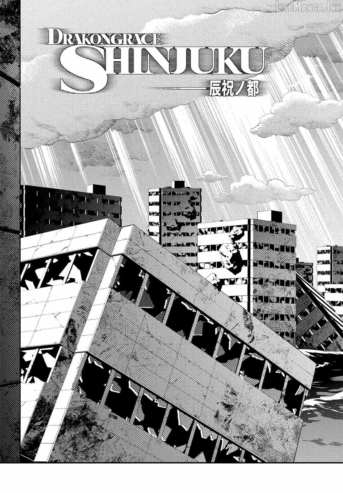 Metaphor: ReFantazio Chapter 19 page 5