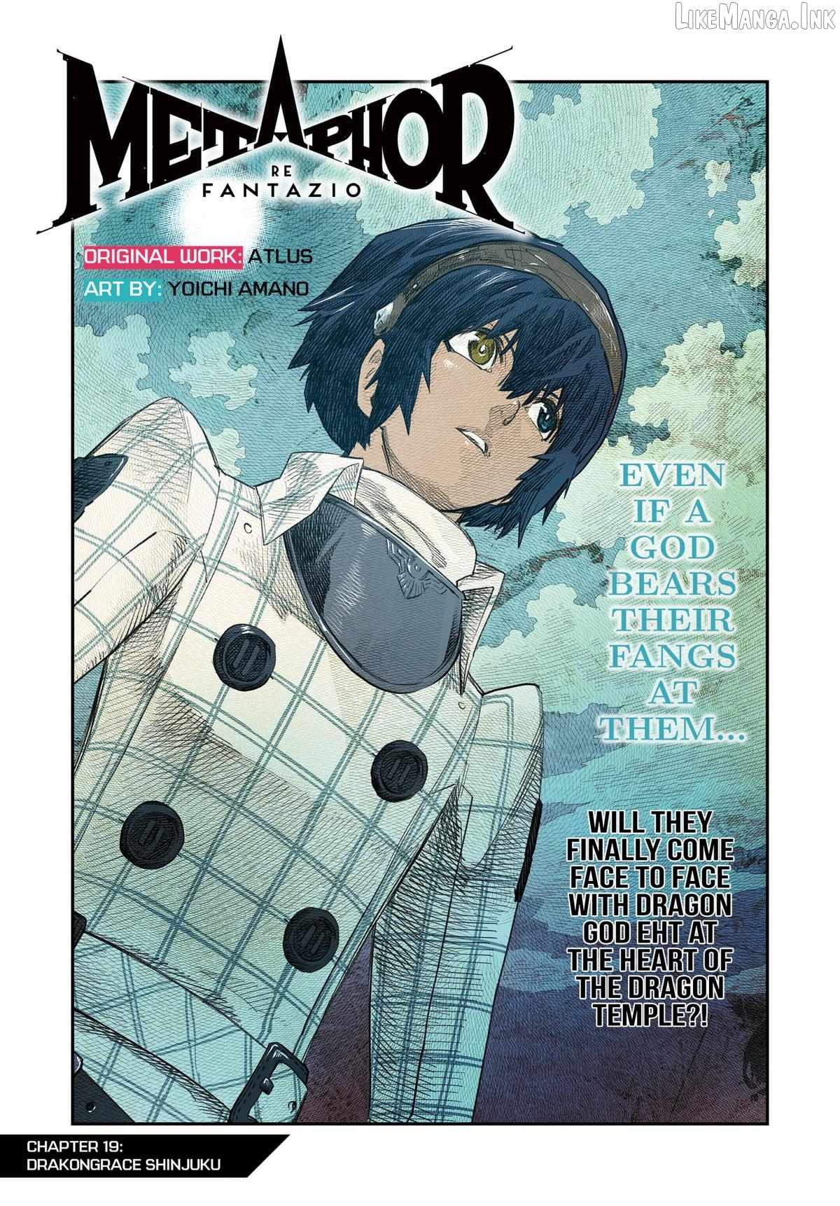Metaphor: ReFantazio Chapter 19 page 1