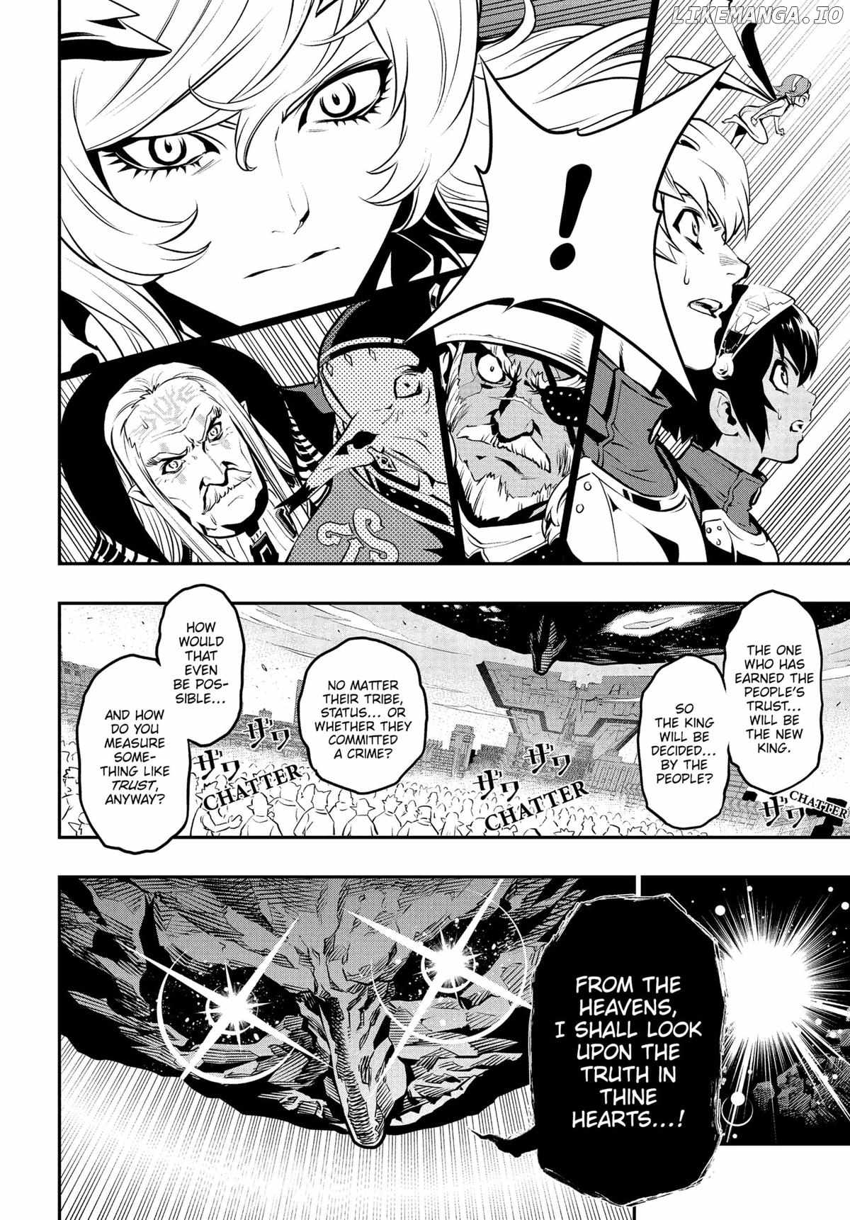 Metaphor: ReFantazio Chapter 2 page 6