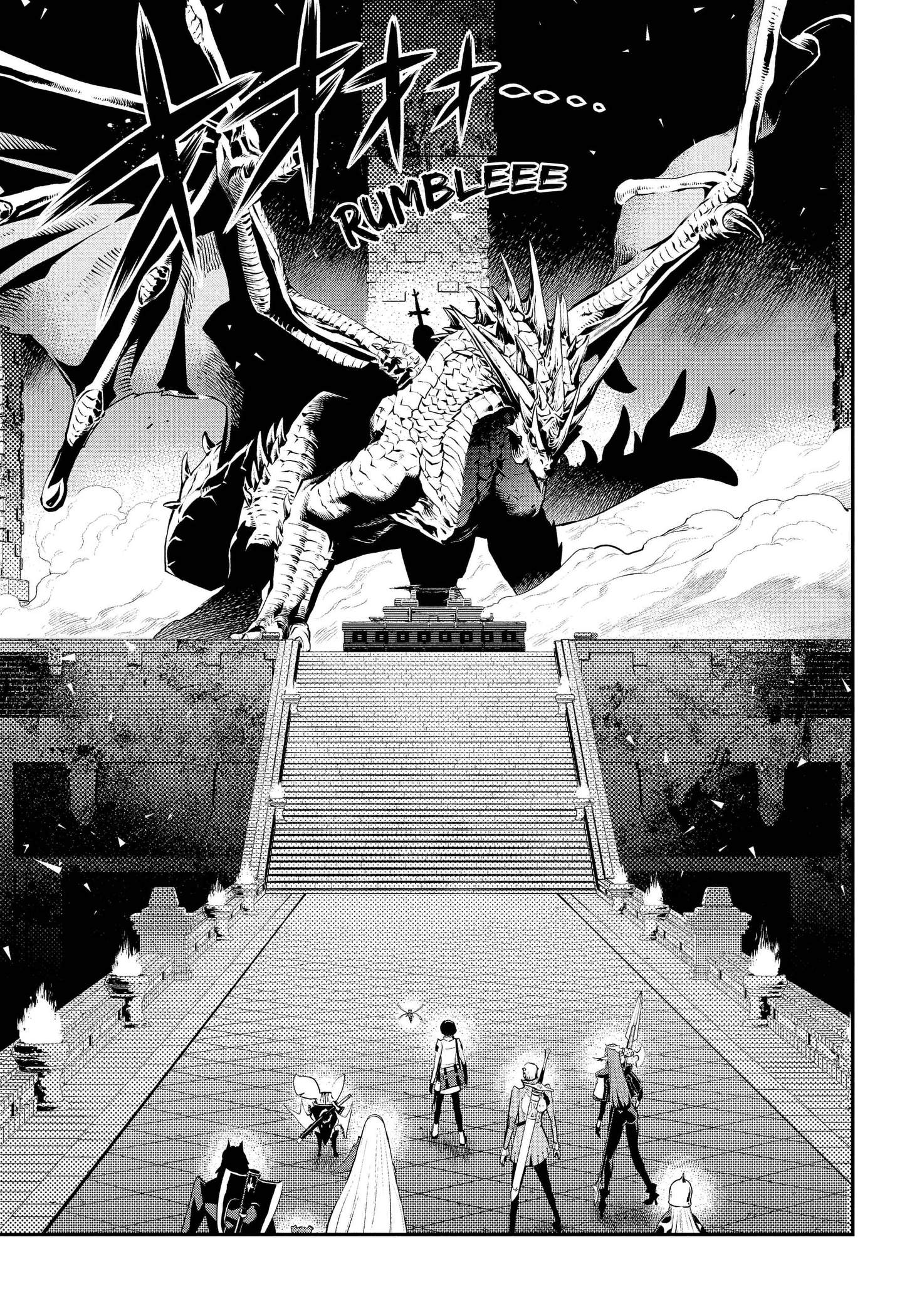 Metaphor: ReFantazio Chapter 20 page 3
