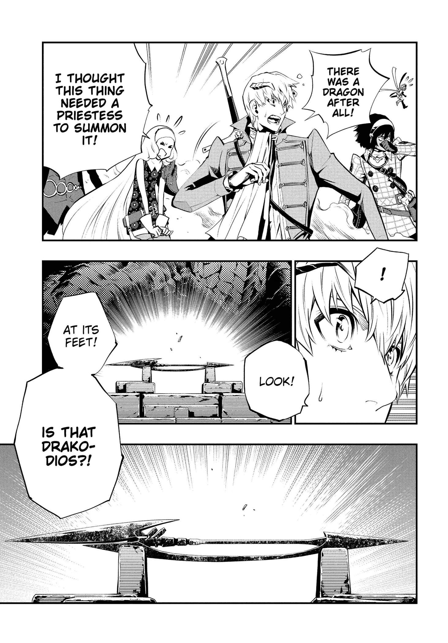 Metaphor: ReFantazio Chapter 20 page 5