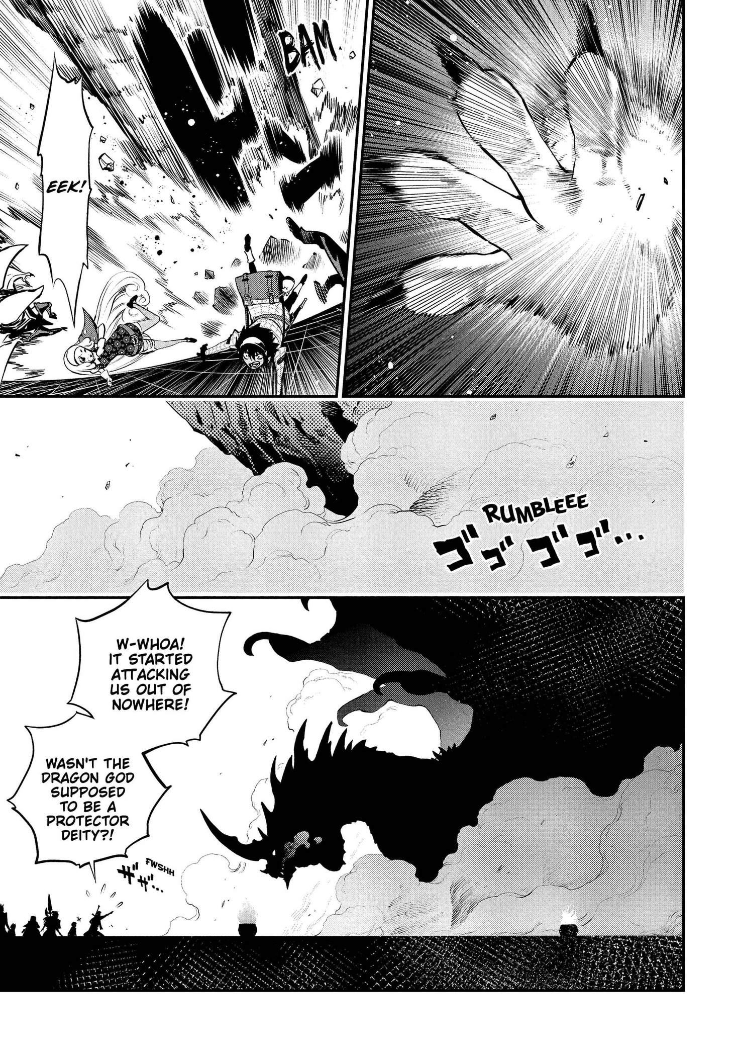 Metaphor: ReFantazio Chapter 20 page 7